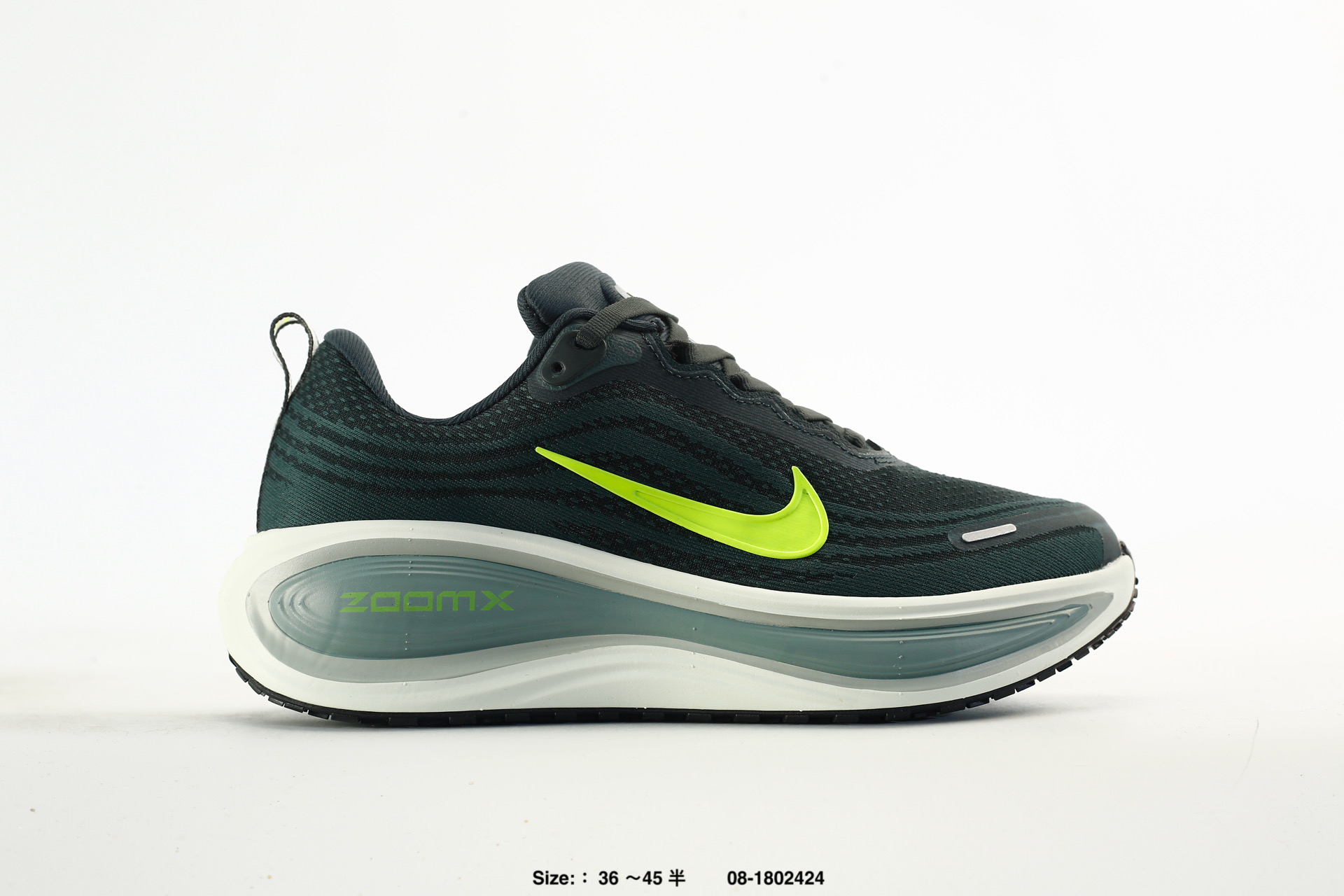 Nike Vomero Plus – HV8150-300