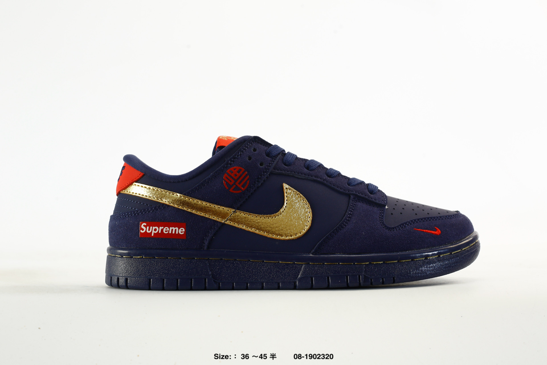 Nike Dunk Low Retro AJ1 SB – DS6608-025