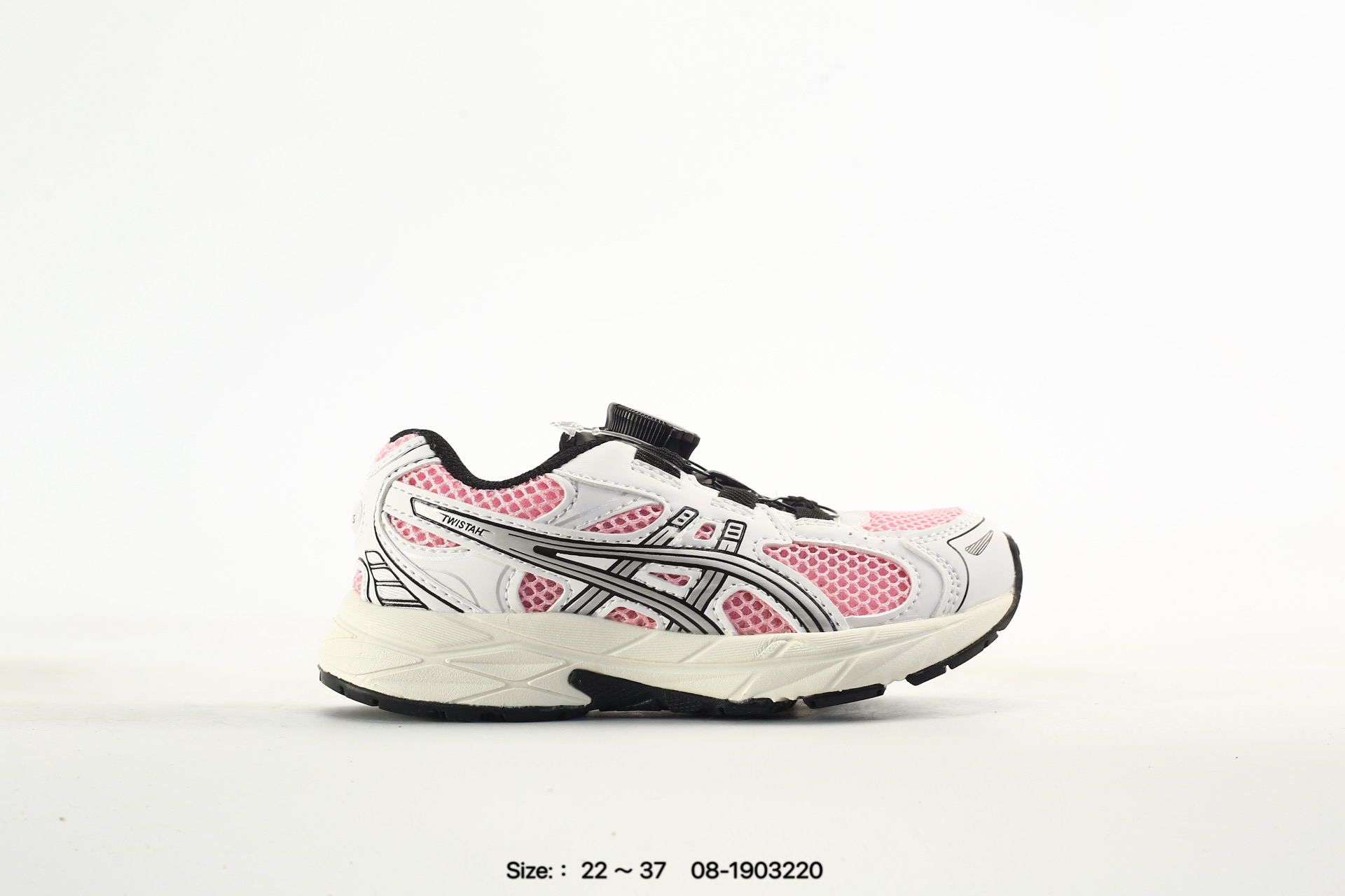 Asics Contend SL PS
