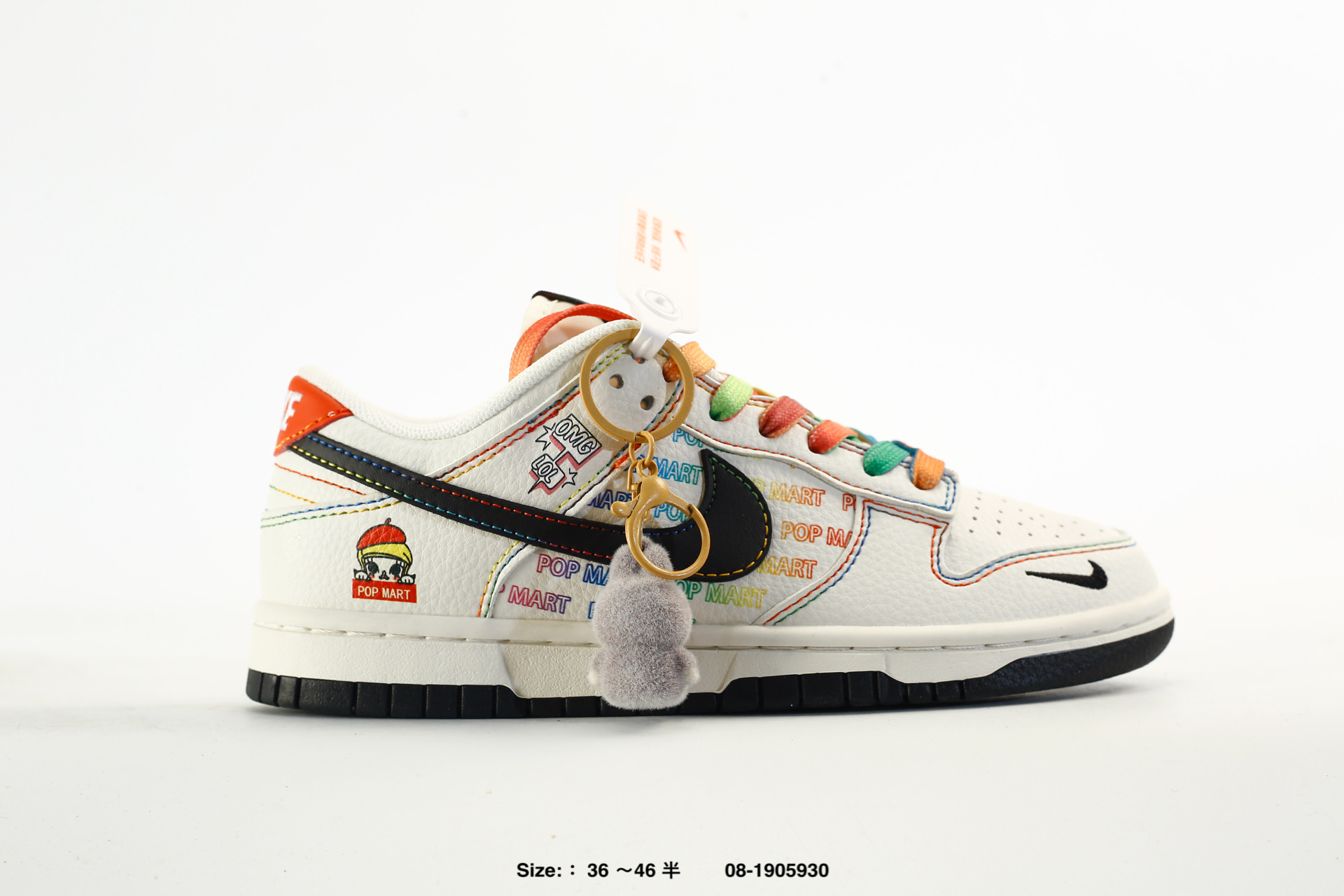 Nike Dunk Low Retro – HS9487-500