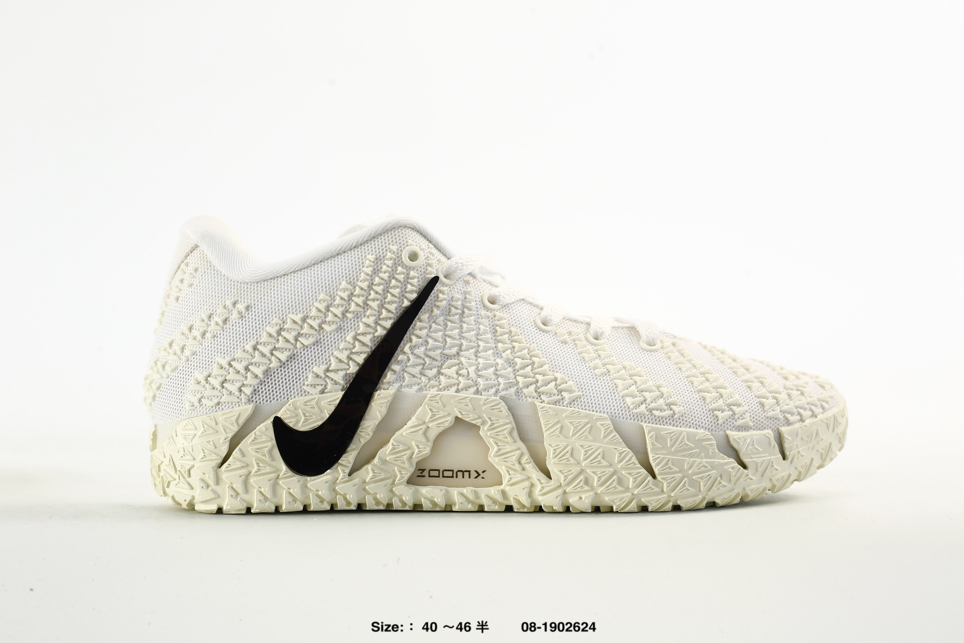 Nike JA 3 – HF2794-101
