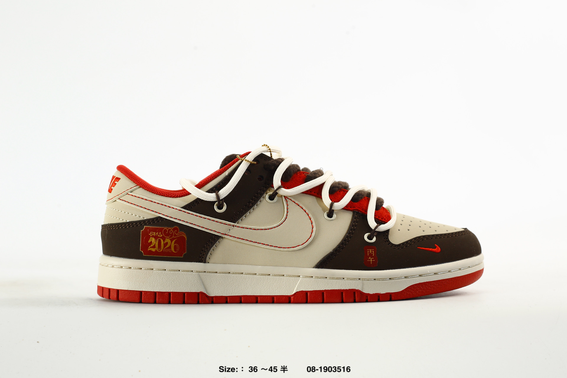 Nike Dunk Low Retro AJ1 SB – DS6608-025