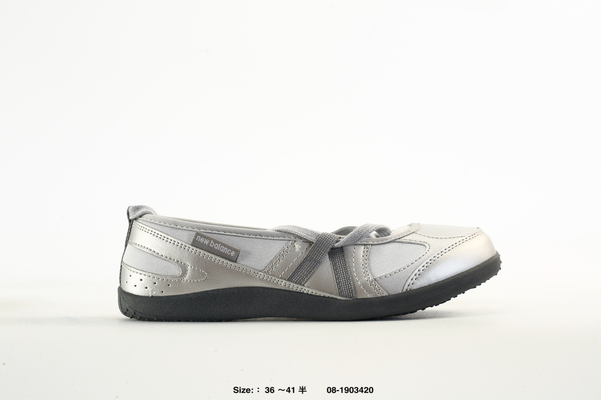 New Balance Flat Breeze – SD2601SI