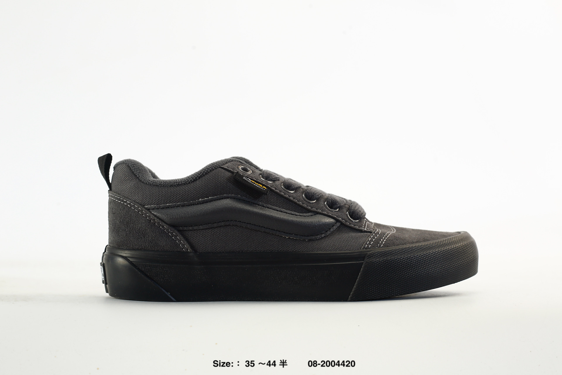 Vans SKU Skool