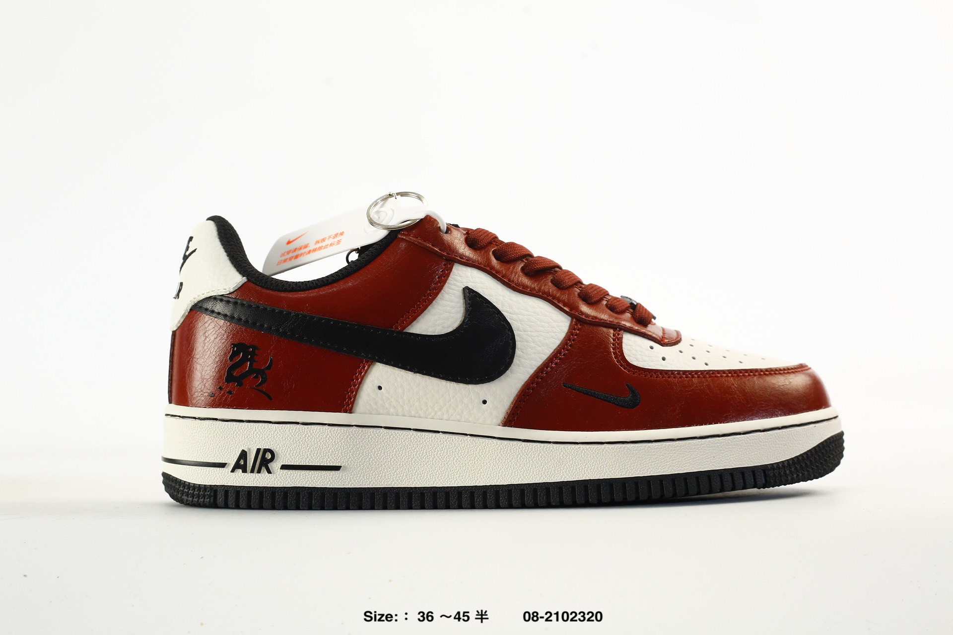 Nike Dunk Low Retro AJ1 SB – DS6608-025