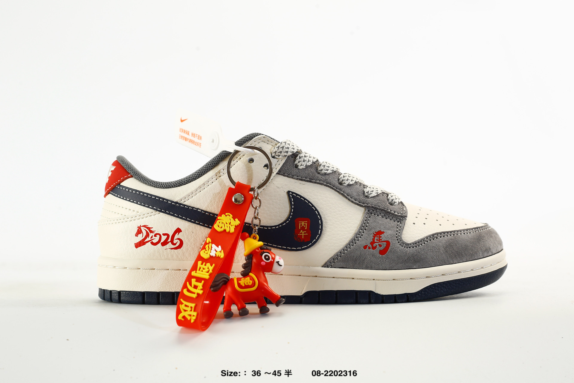 Nike Dunk Low Retro AJ1 SB – DS6608-025, photo 2