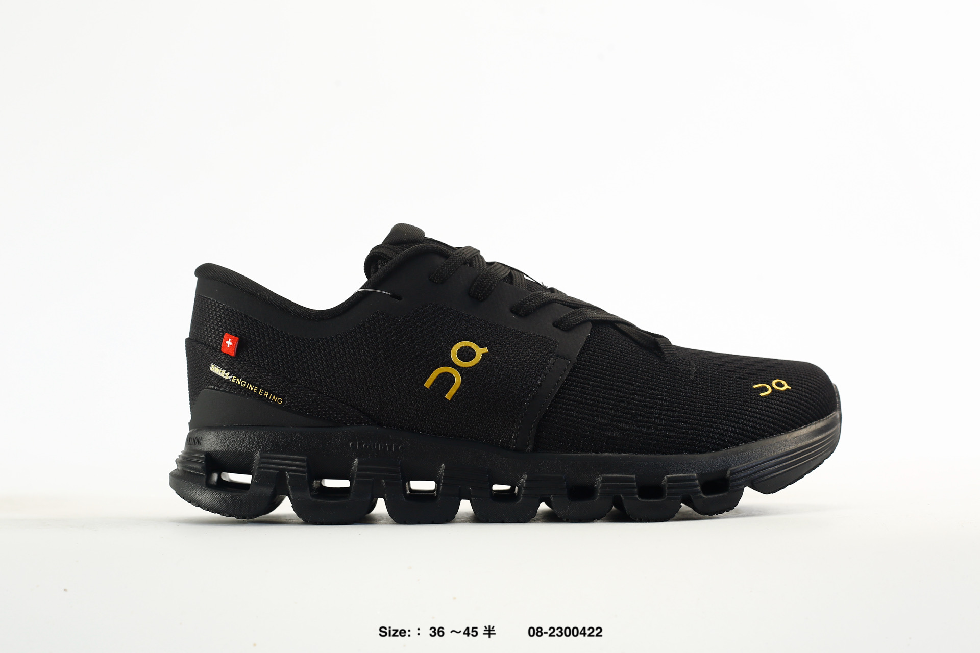 On Cloud X4 – 08-2300422