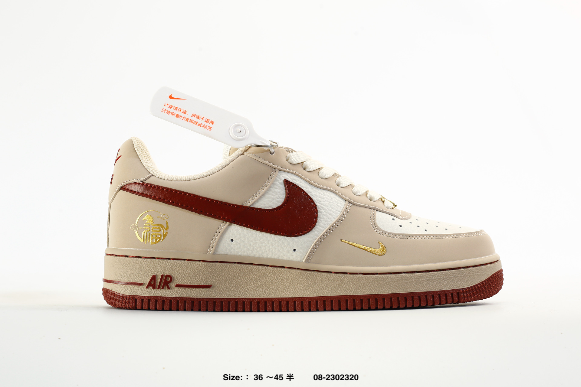 Nike Dunk Low Retro AJ1 SB – DS6608-025