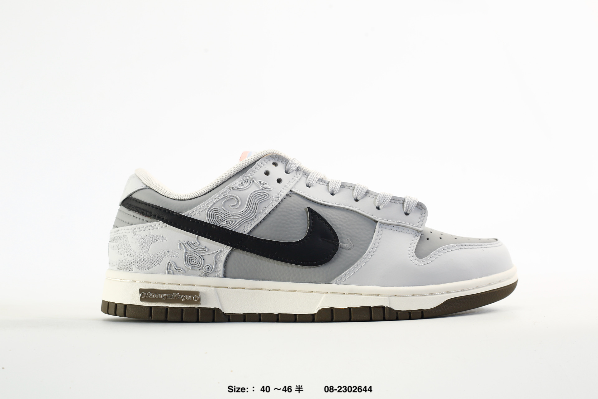 Nike Dunk Low Retro – IQ1118-220