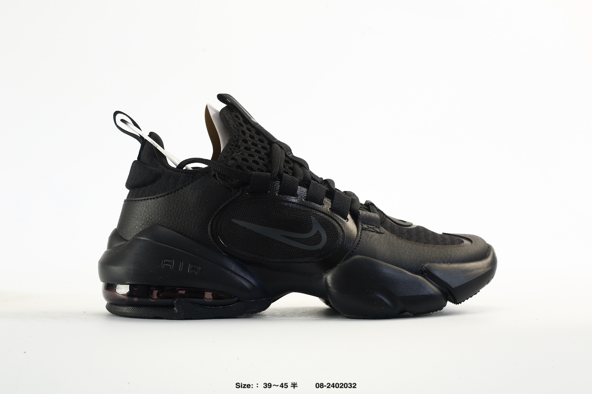 Nike Air Max Alpha Savage 2, photo 2