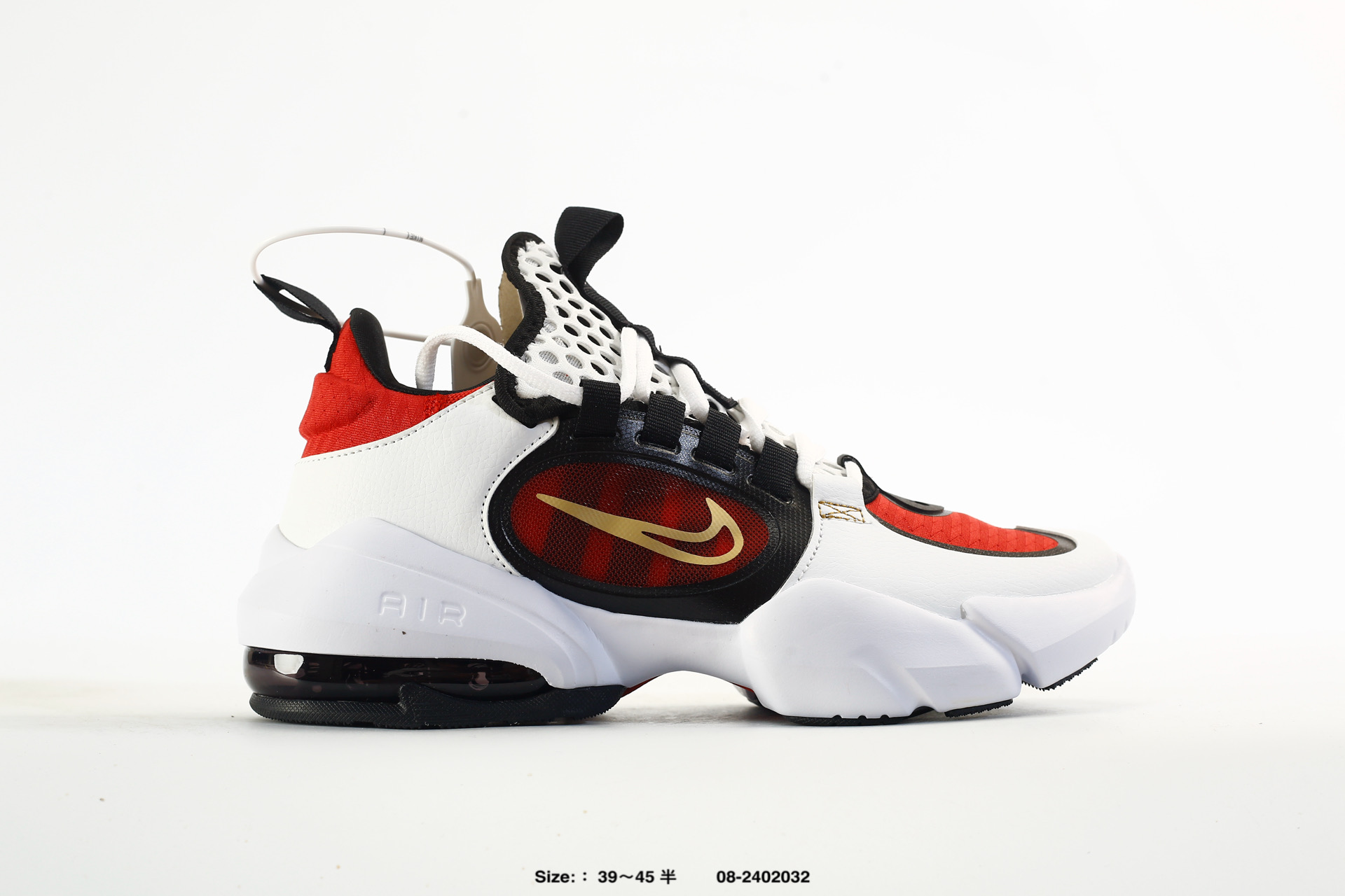 Nike Air Max Alpha Savage 2