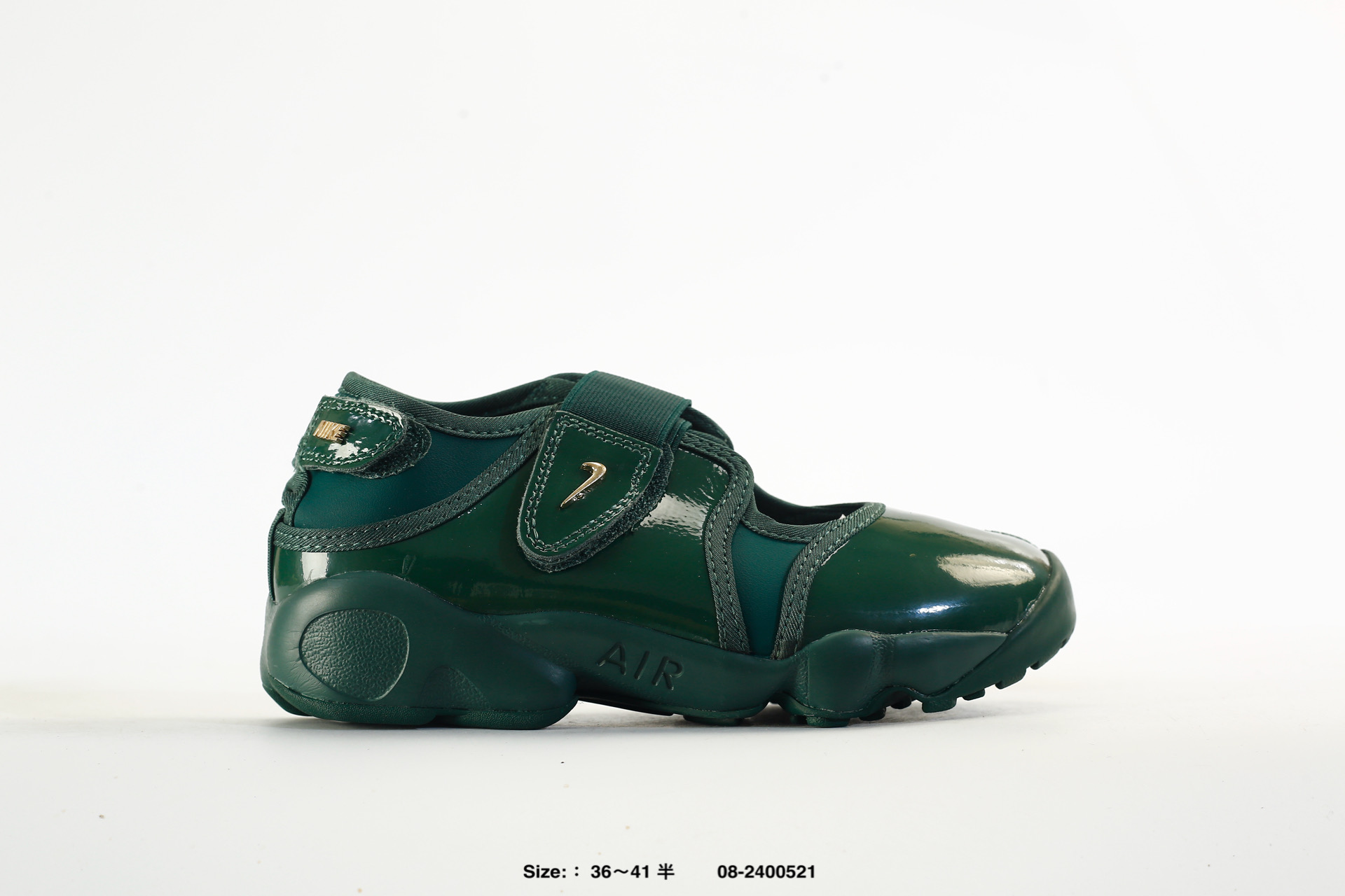 Nike Air Rift Mesh – IB8954-001