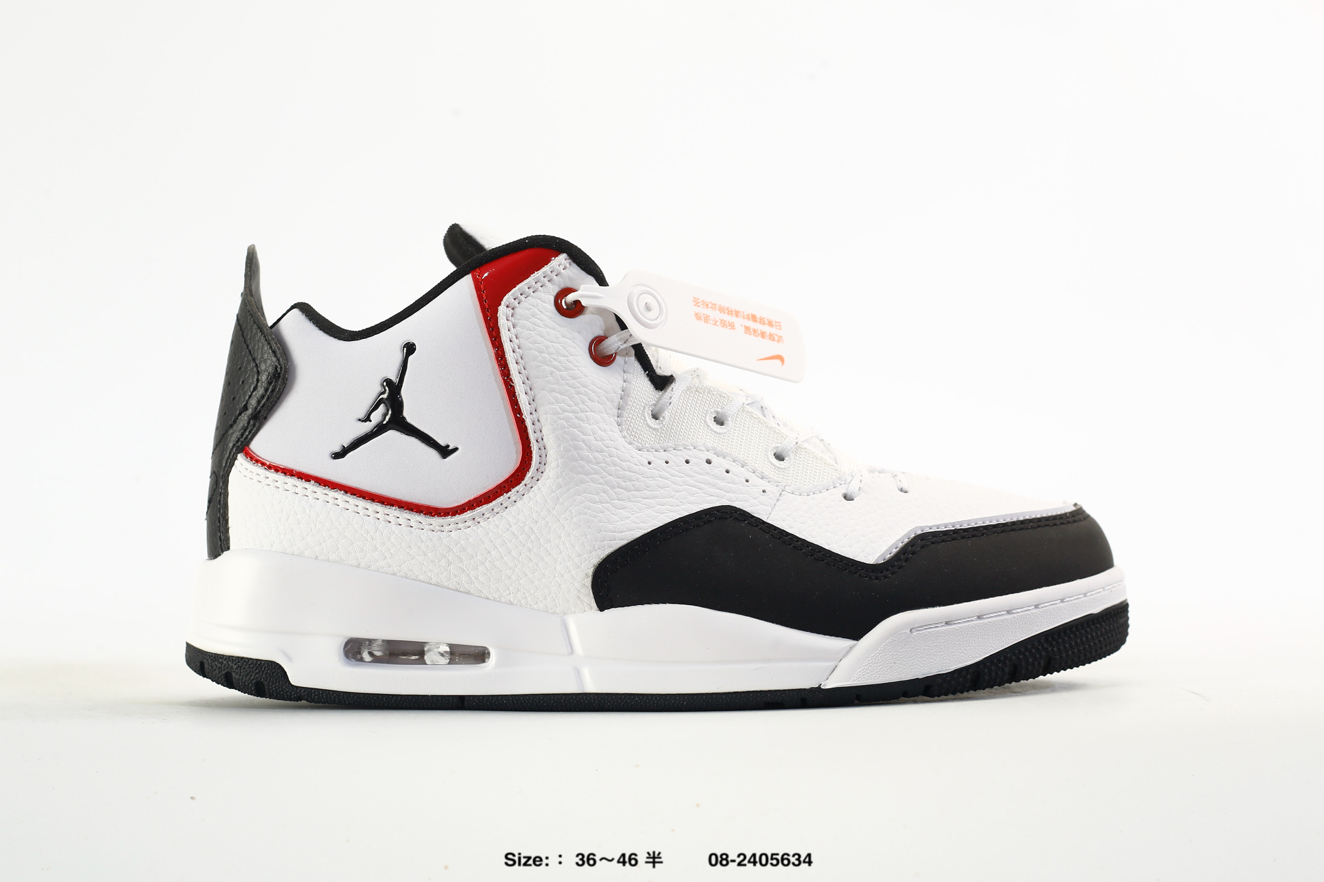 Nike Air Jordan Courtside 23 AJ3 – DZ2791-101