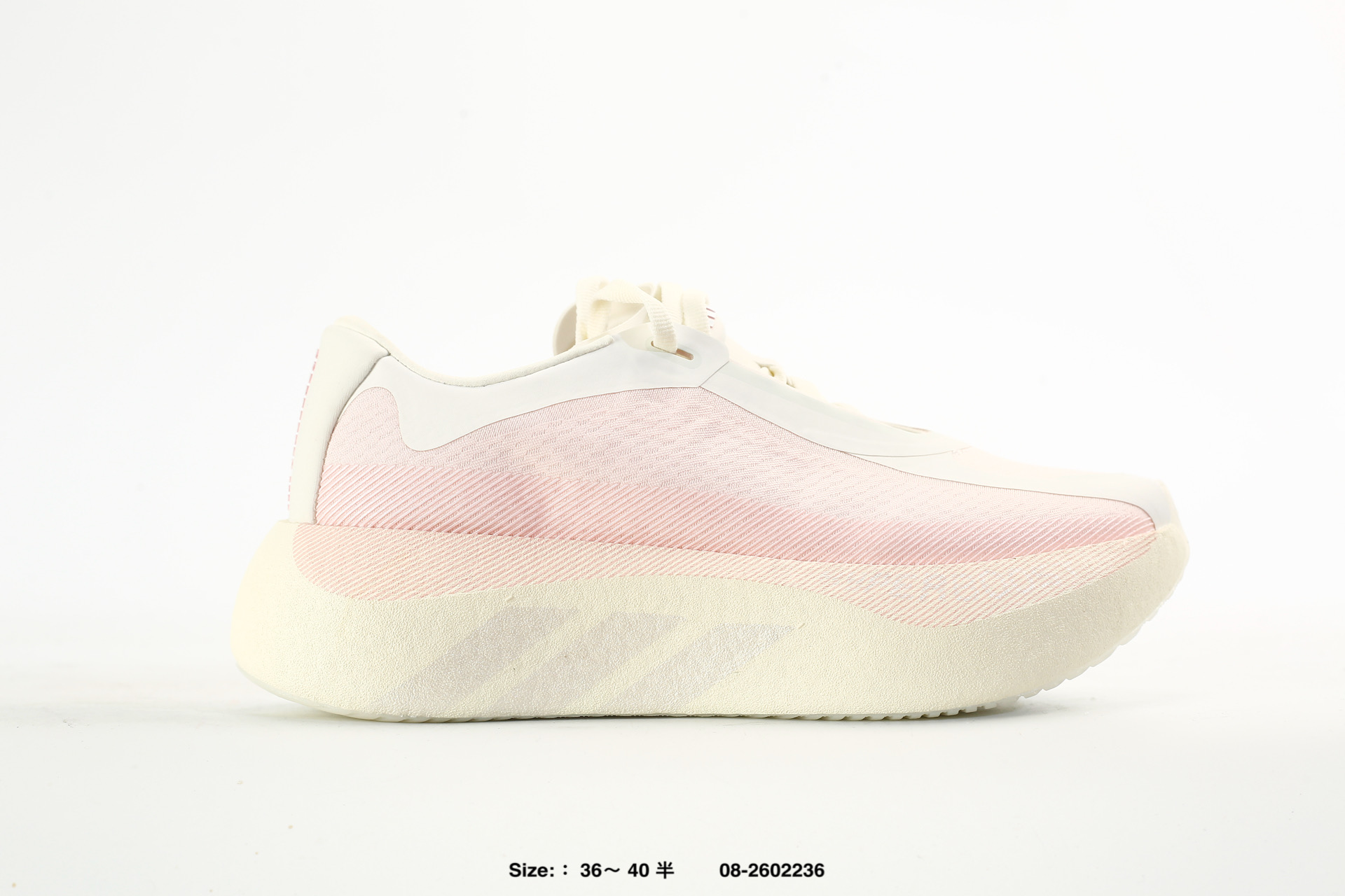 Adidas Hyperboost Edge Boost – KJ0392