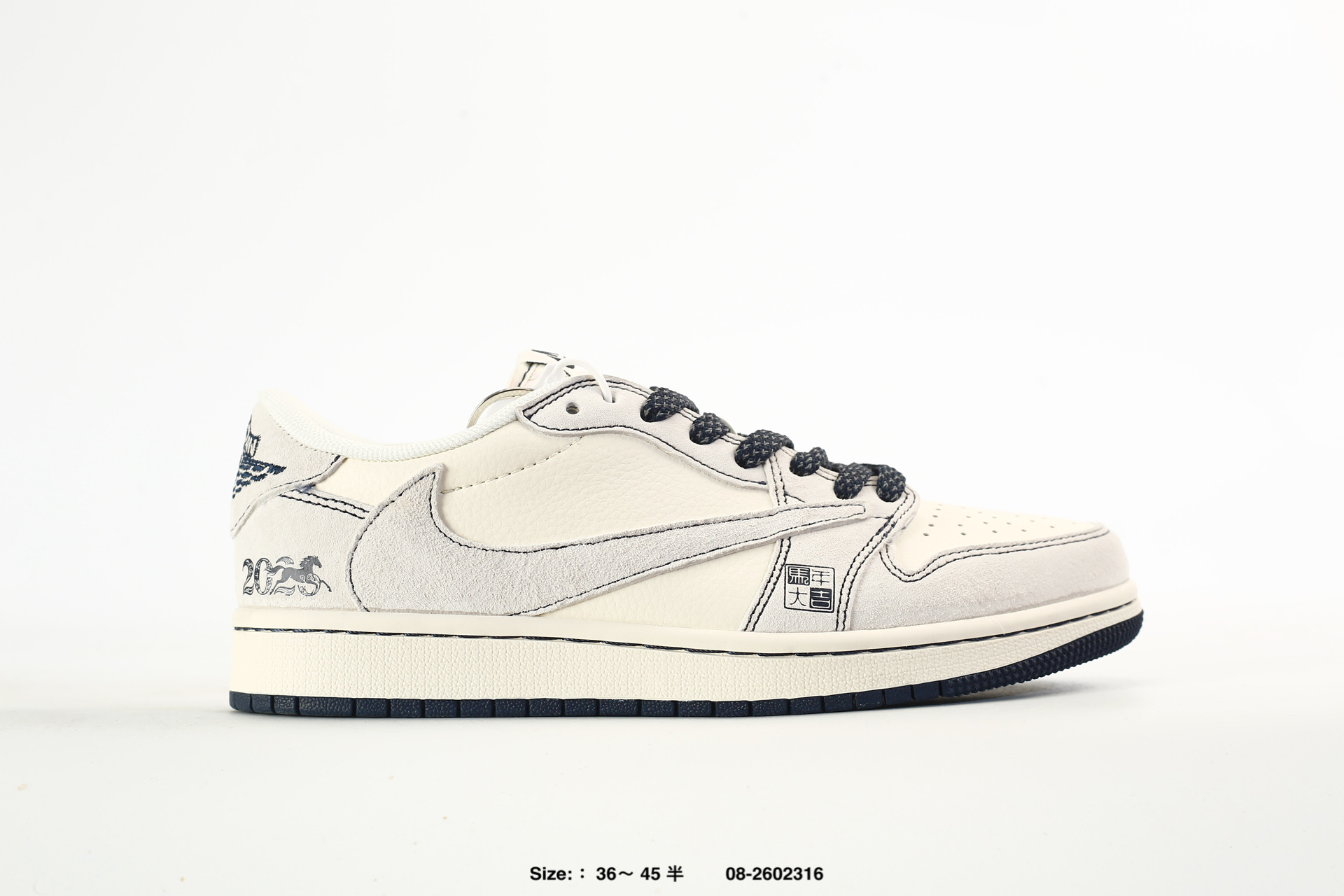 Nike Dunk Low Retro AJ1 SB – DS6608-025
