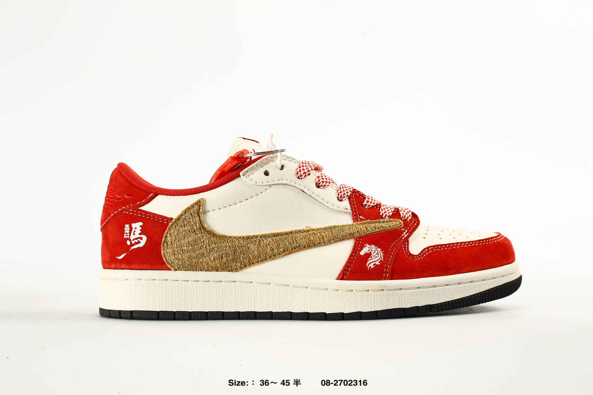 Nike Dunk Low Retro AJ1 SB – DS6608-025