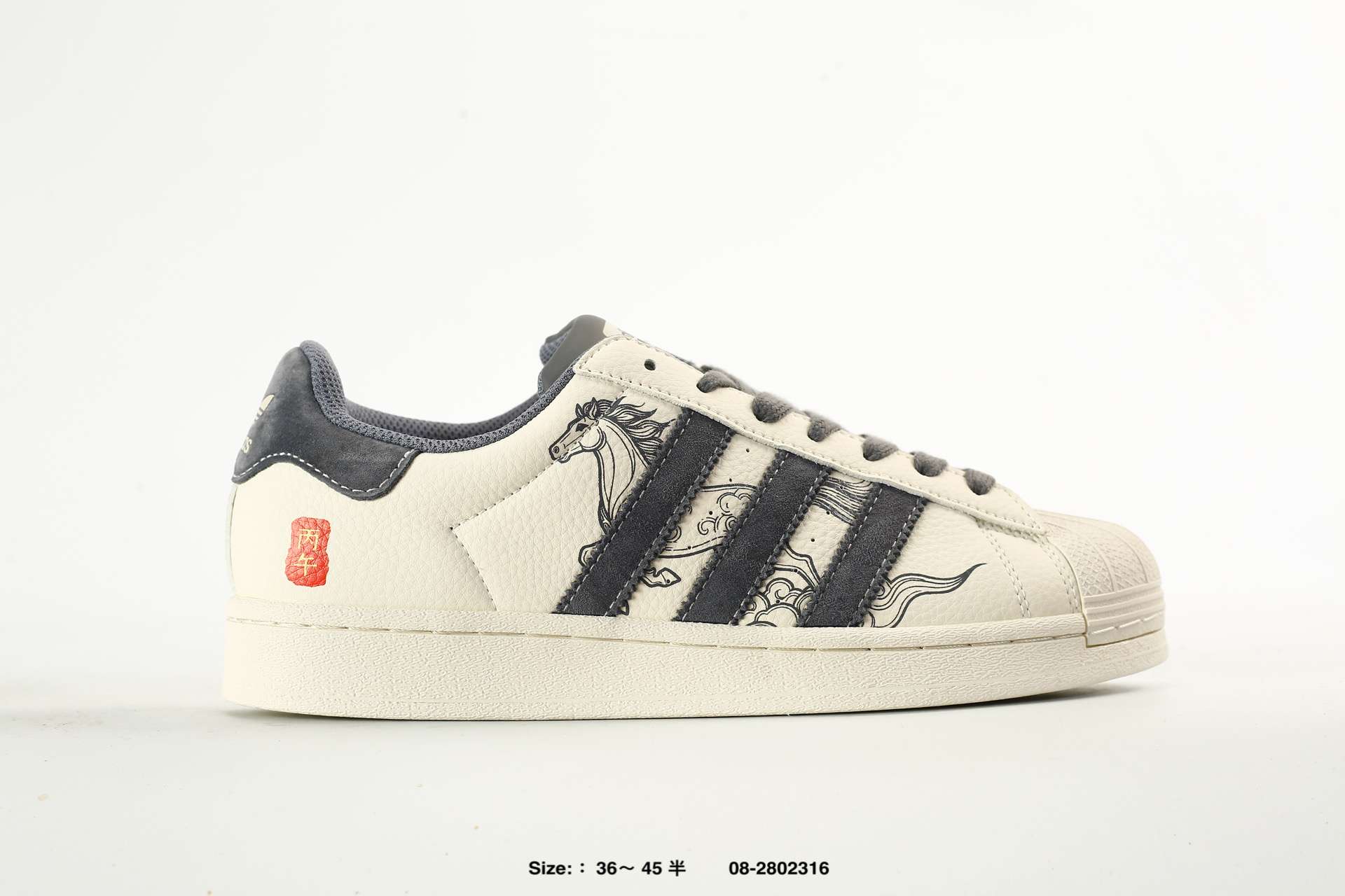 Adidas Originals Superstar – JY8928