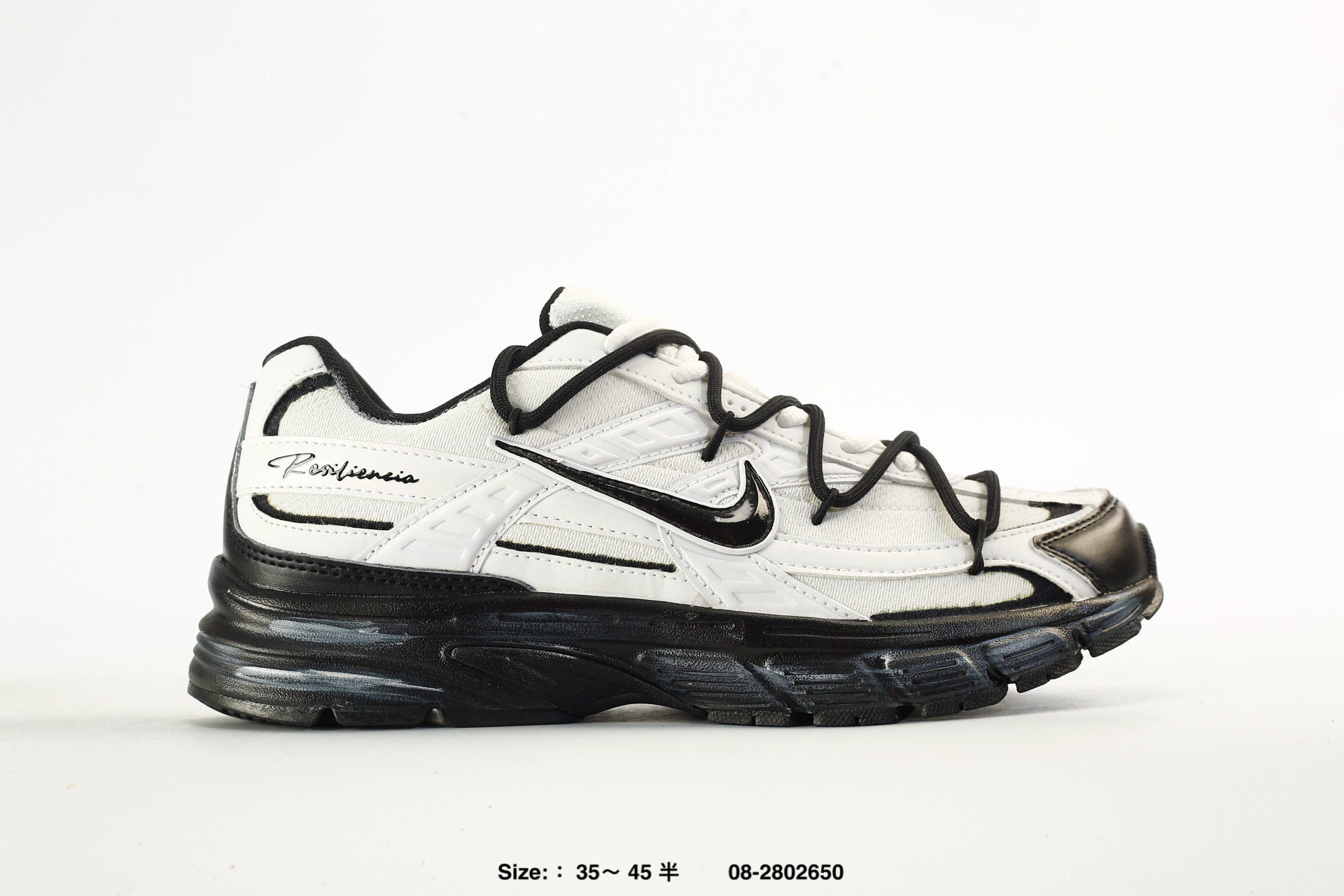 Nike Initiator – 394055-001