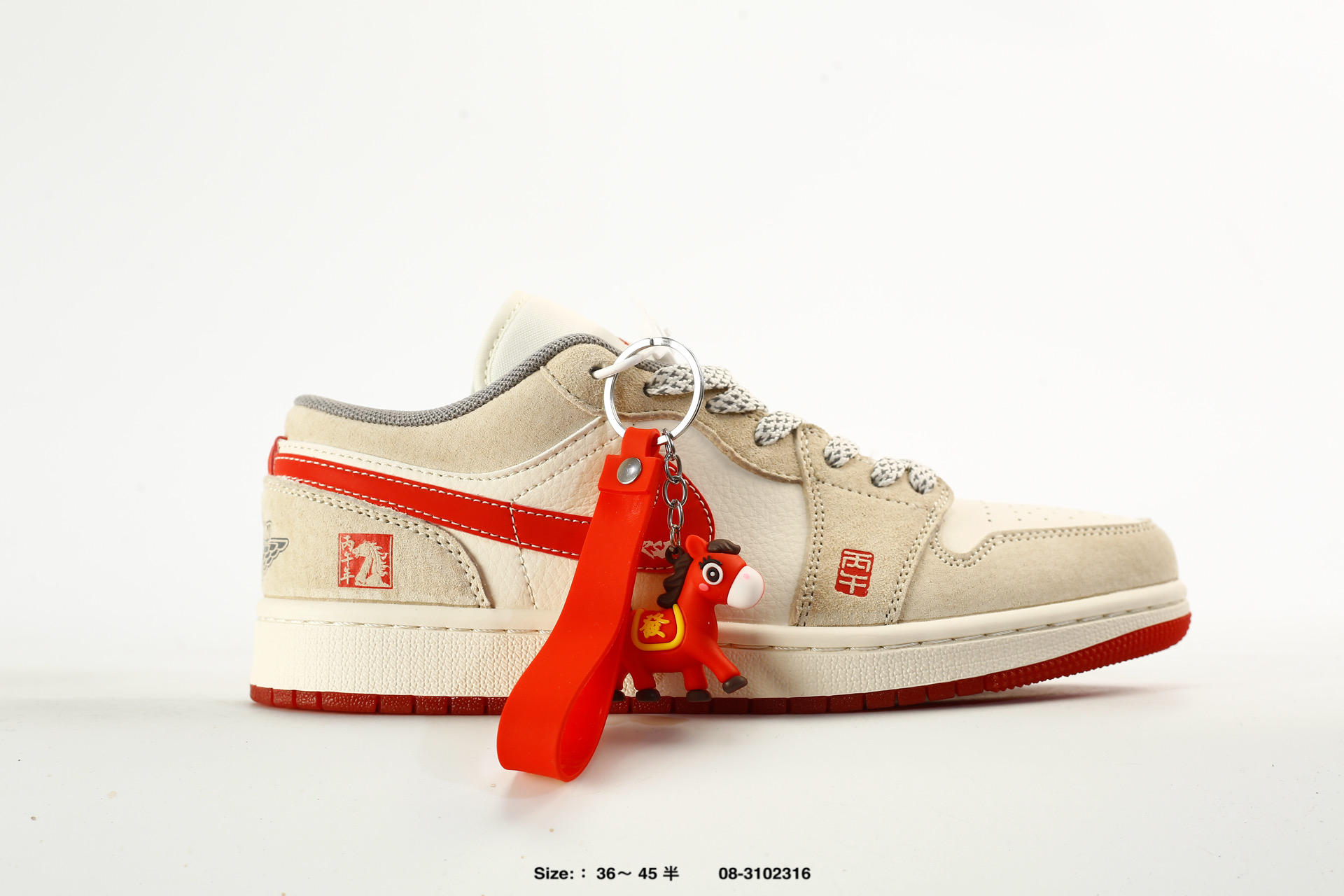 Nike Dunk Low Retro AJ1 SB – DS6608-025