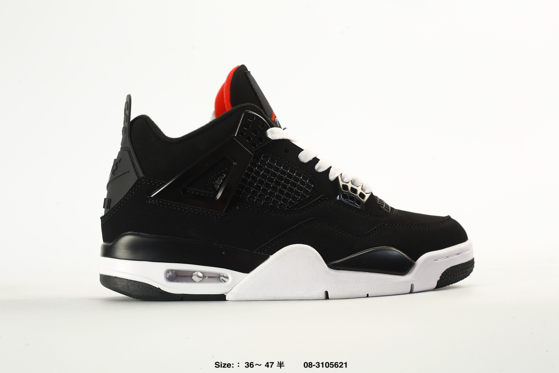 Nike Air Jordan 4 Retro AJ4 – FV5029-005
