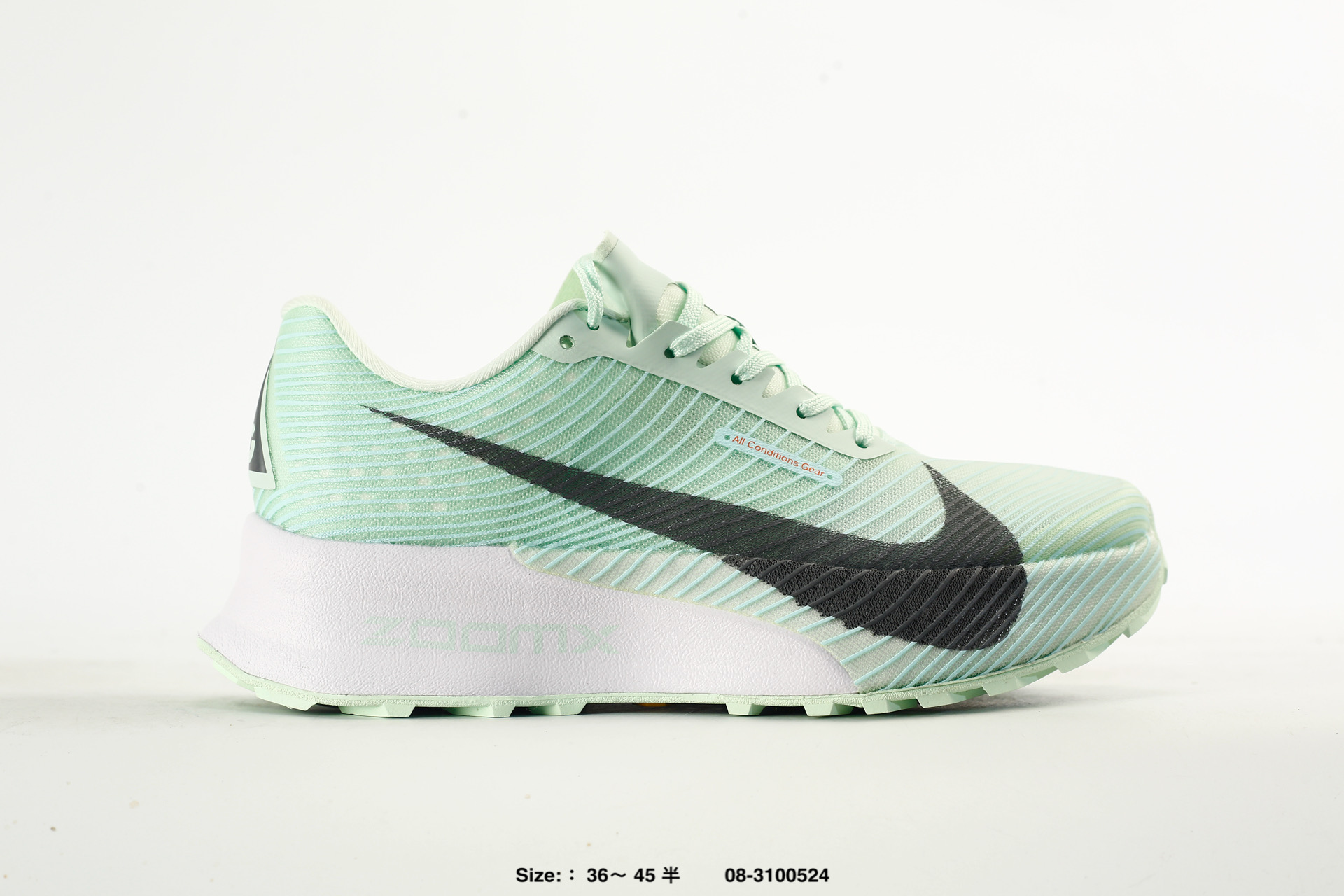 Nike Zoomx ACG Ultrafly Trail – HF5668-400