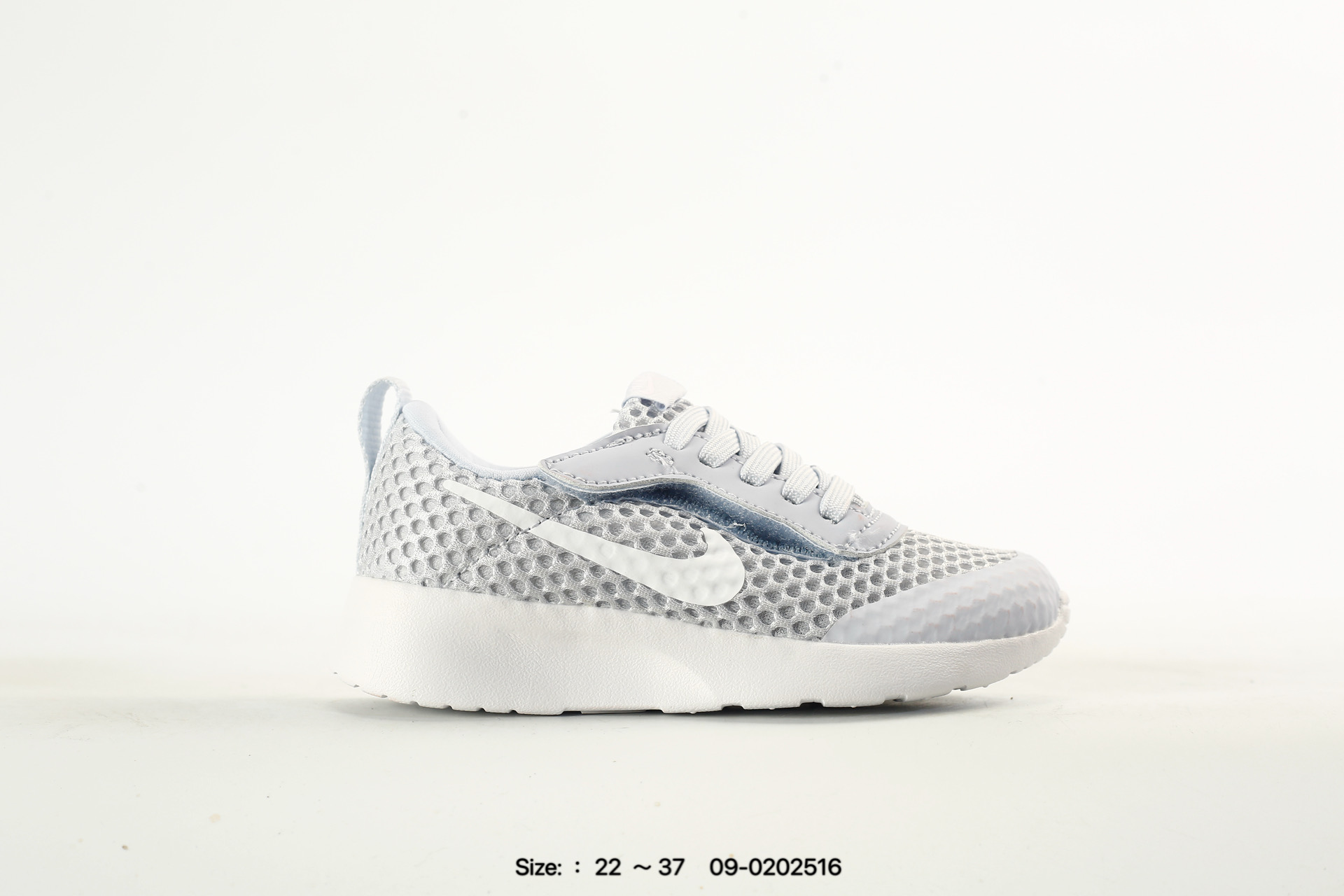 Nike Tanjun
