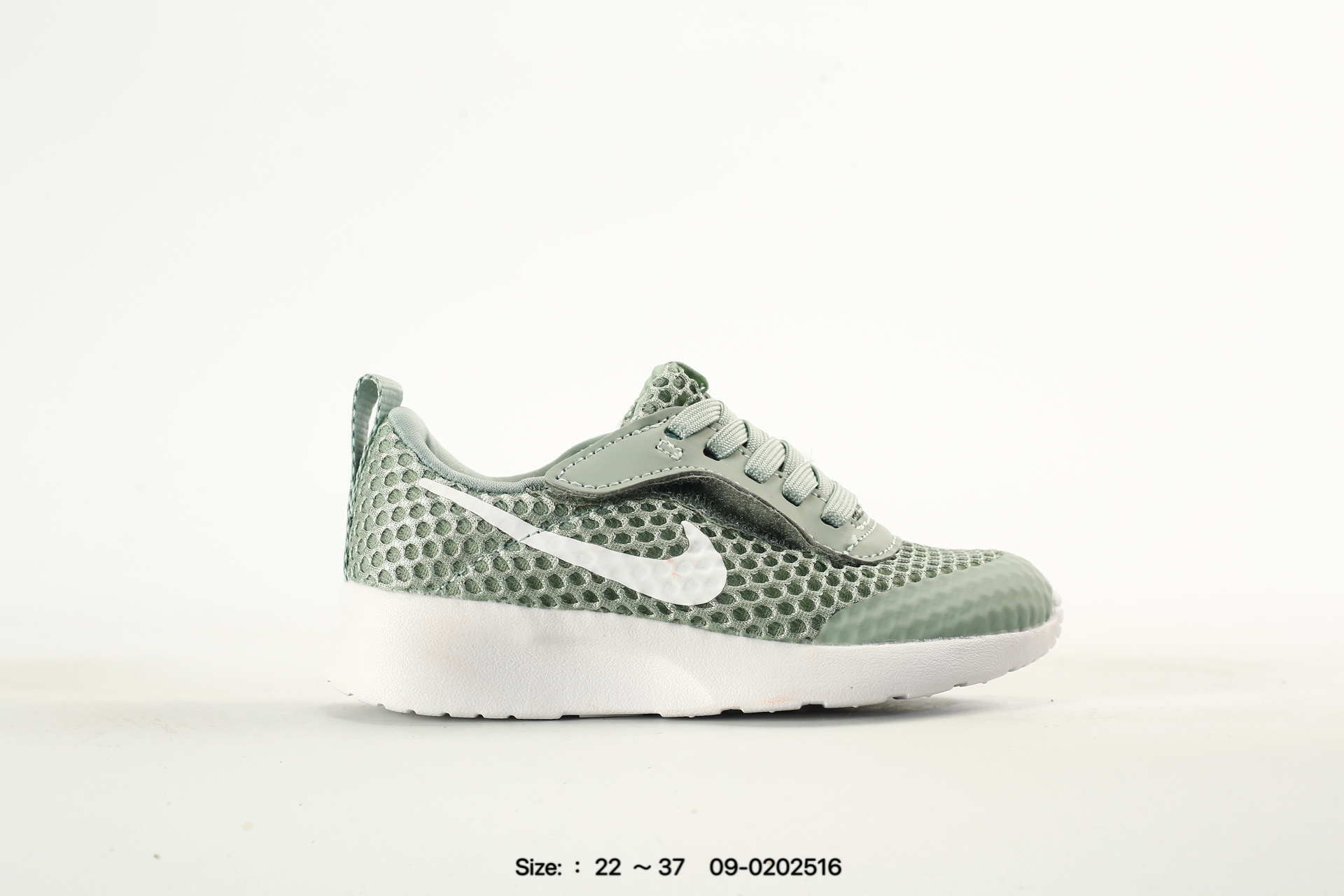 Nike Tanjun, photo 2