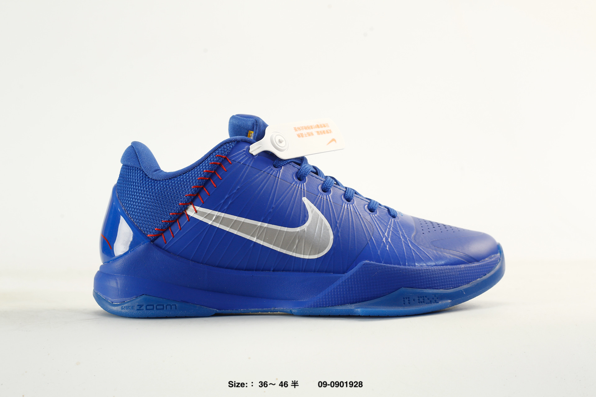 Nike Zoom Kobe V 5 – IM0557-002