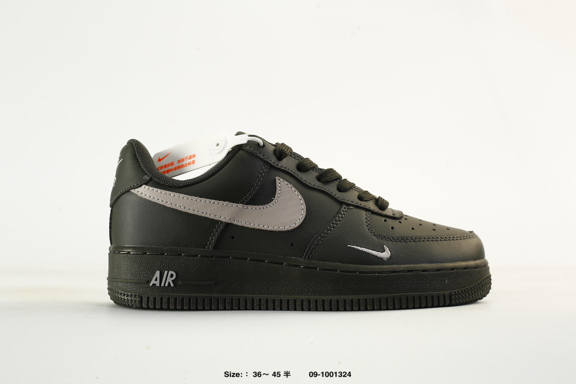 Nike Air Force 1'07 – KK1988-017