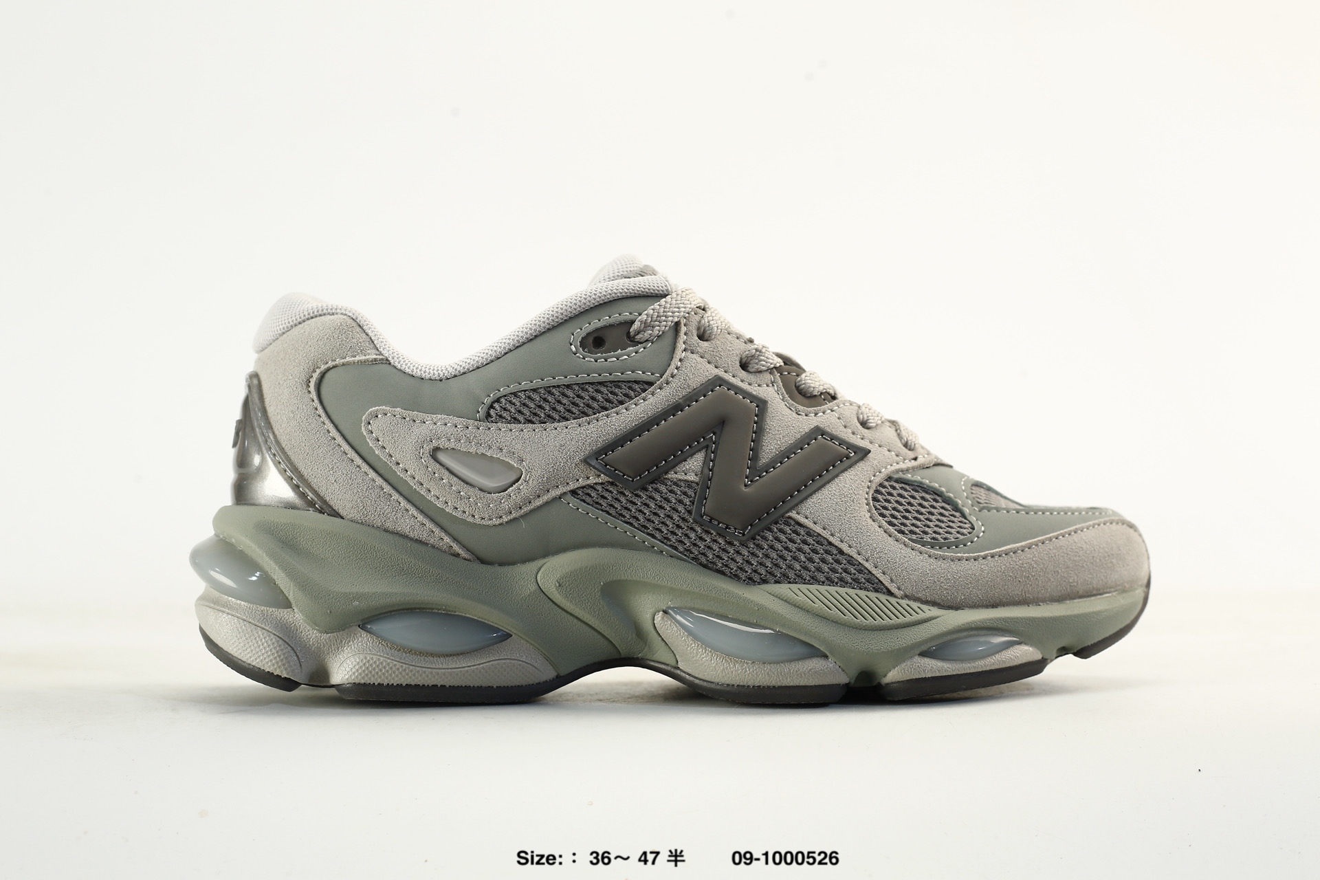 New Balance 983 – U9834L5
