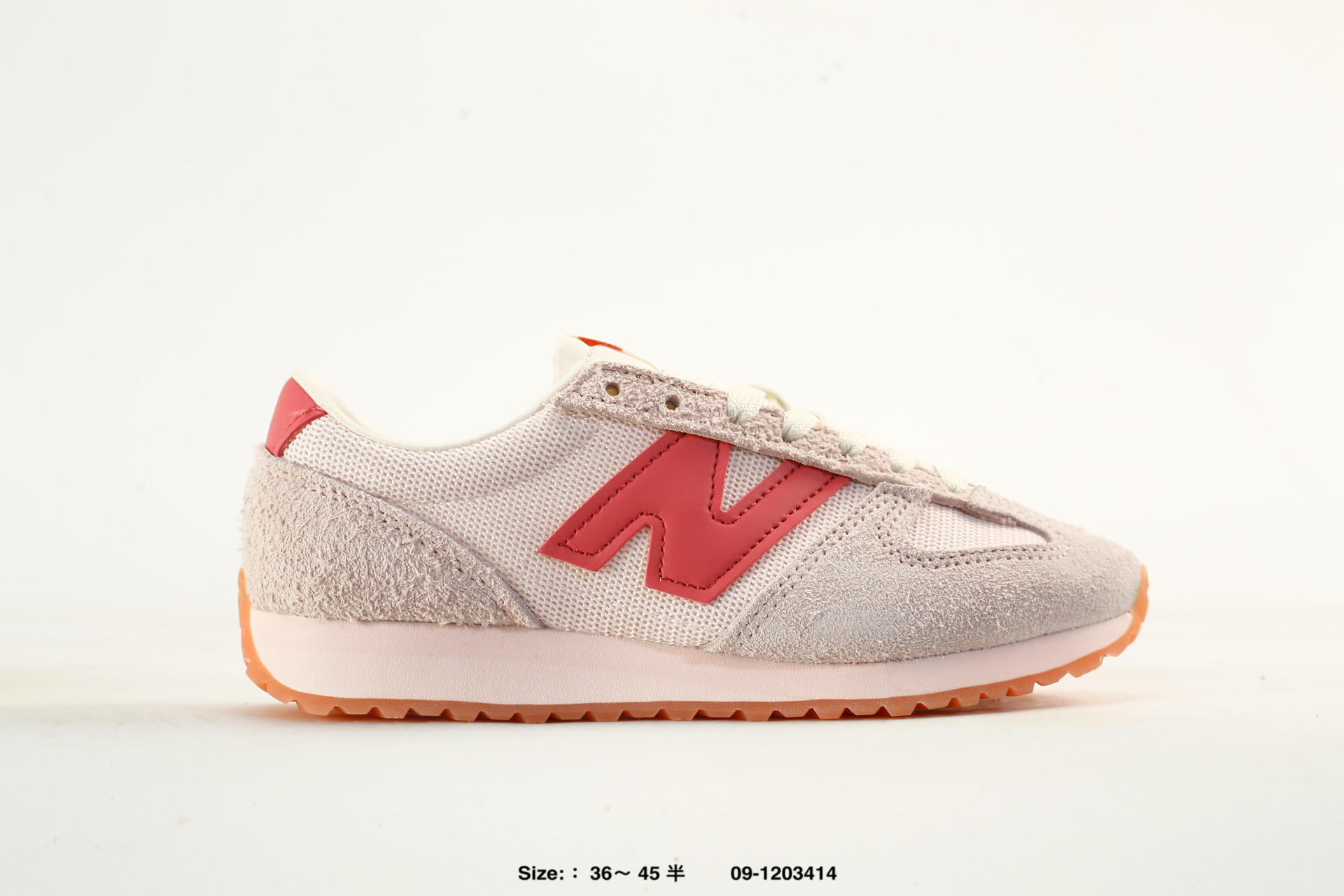 New Balance NB 471 – U471AA