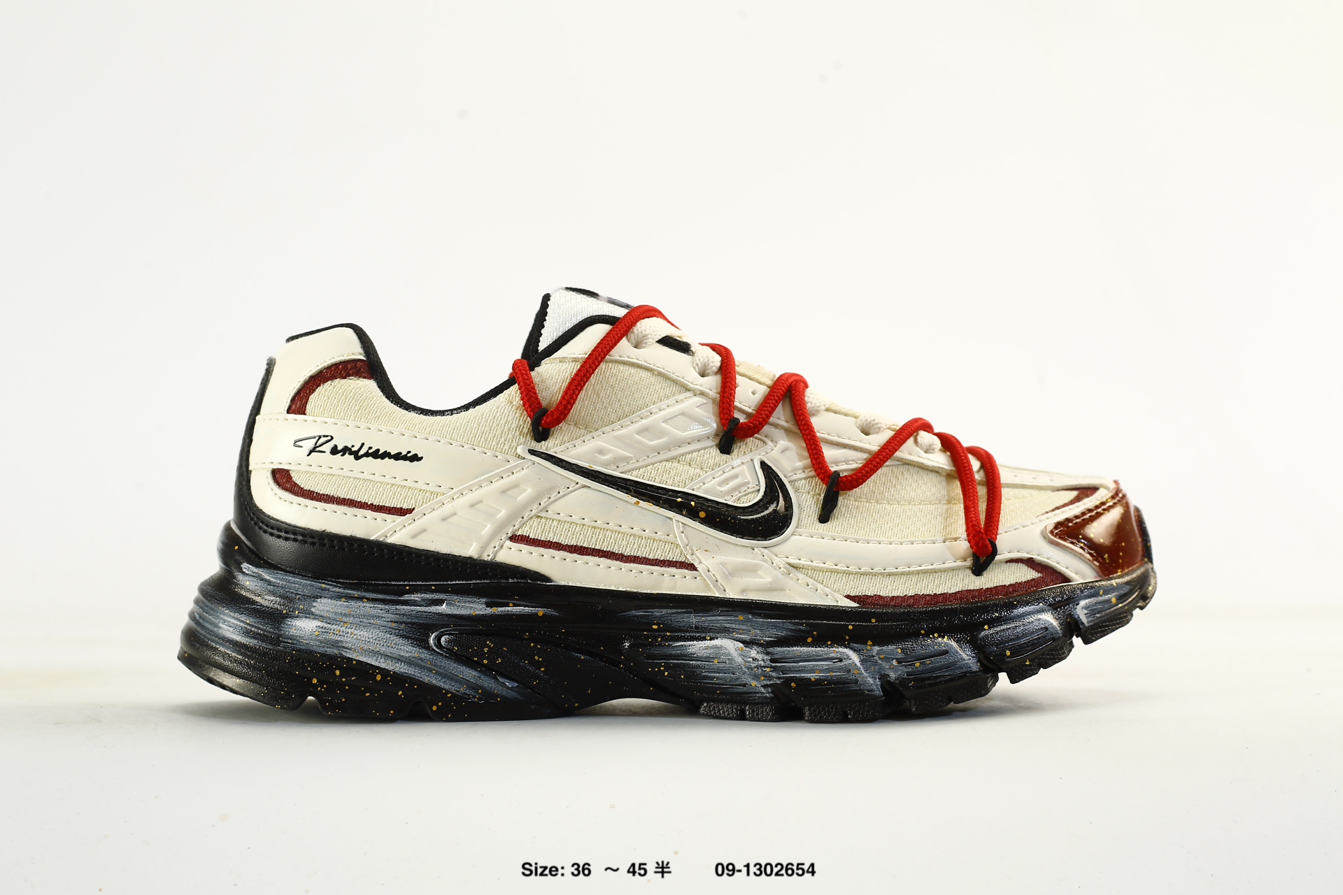 Nike Initiator – 394055-001