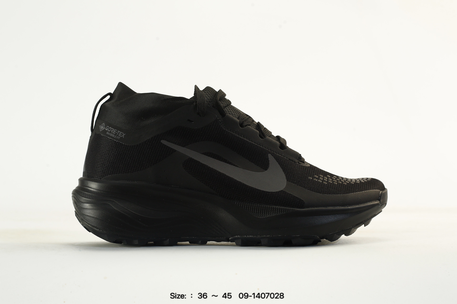 Nike ACG Pegasus Trail – HV8113-001