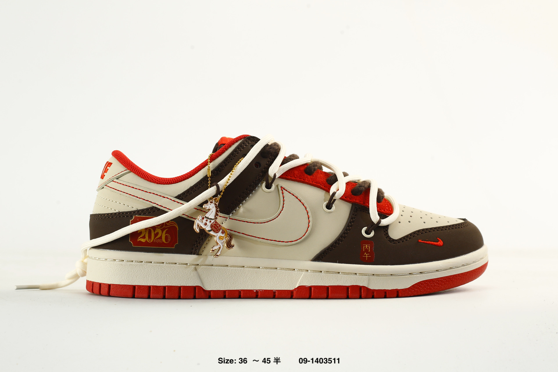 Nike Dunk Low Retro AJ1 SB – DS6608-025