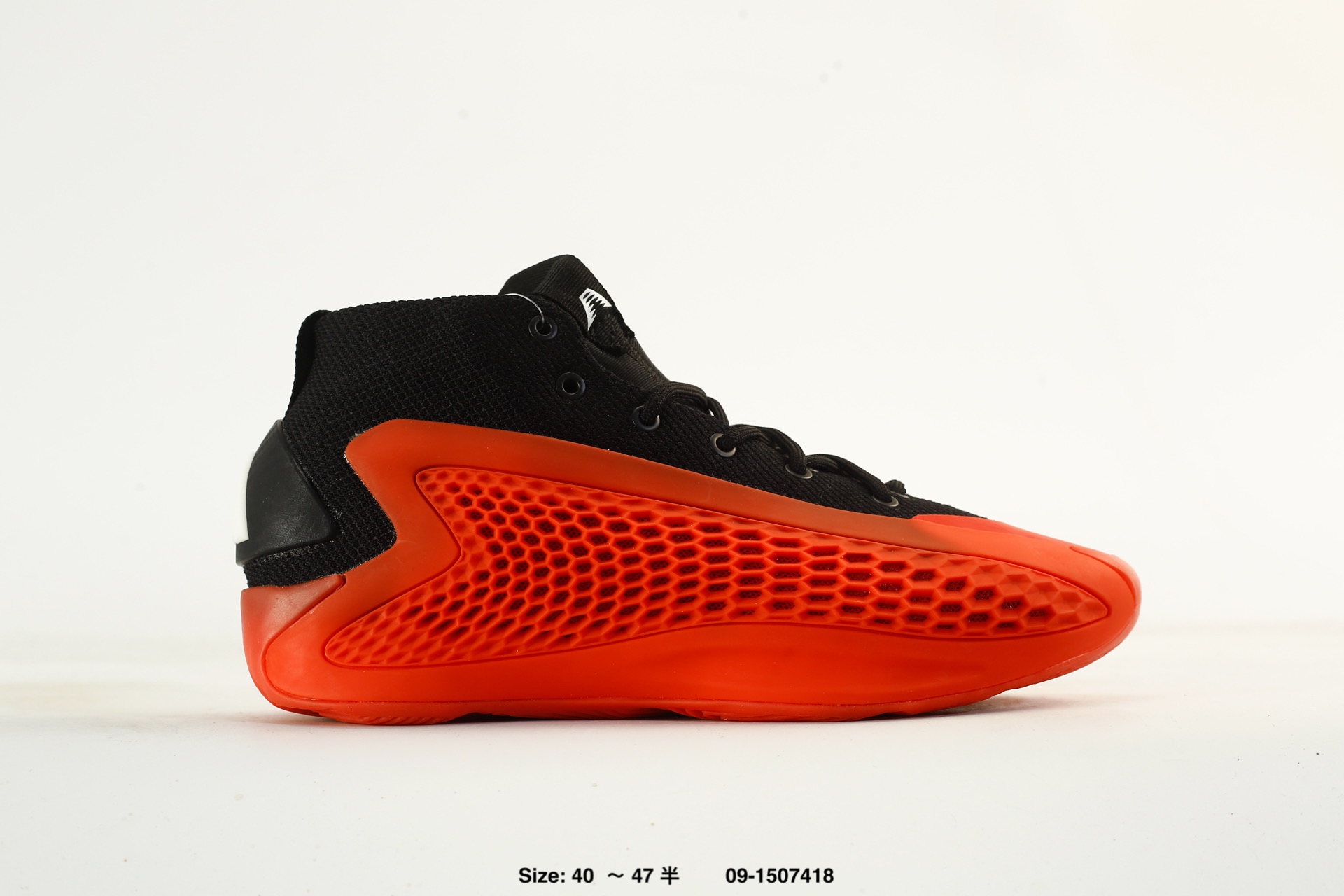 Adidas A.e 1 – IF1859