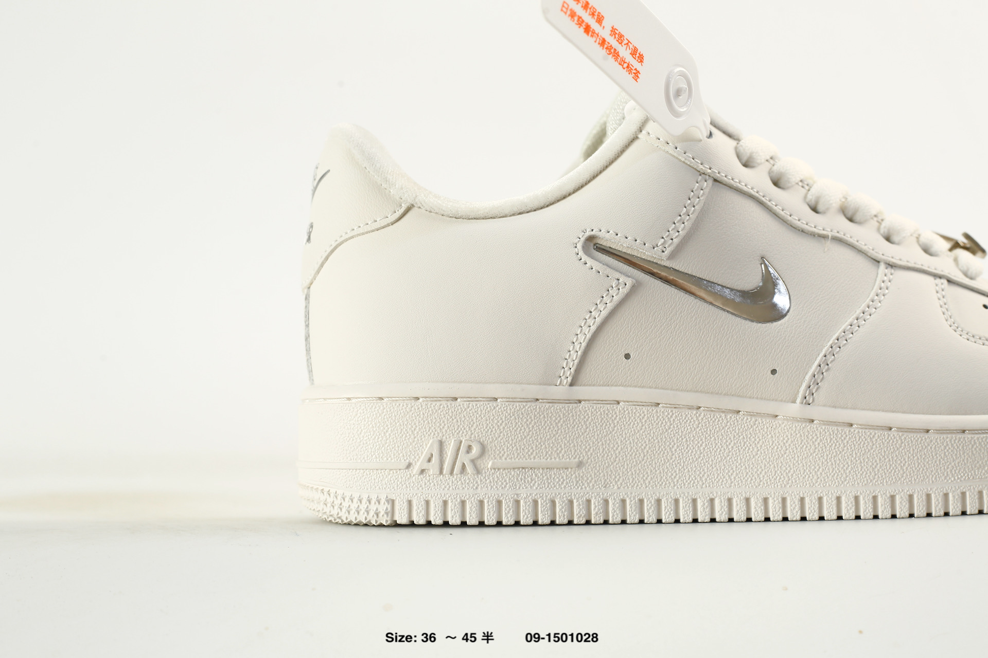 Nike Air Force 1'07 – lU7558-030, photo 2