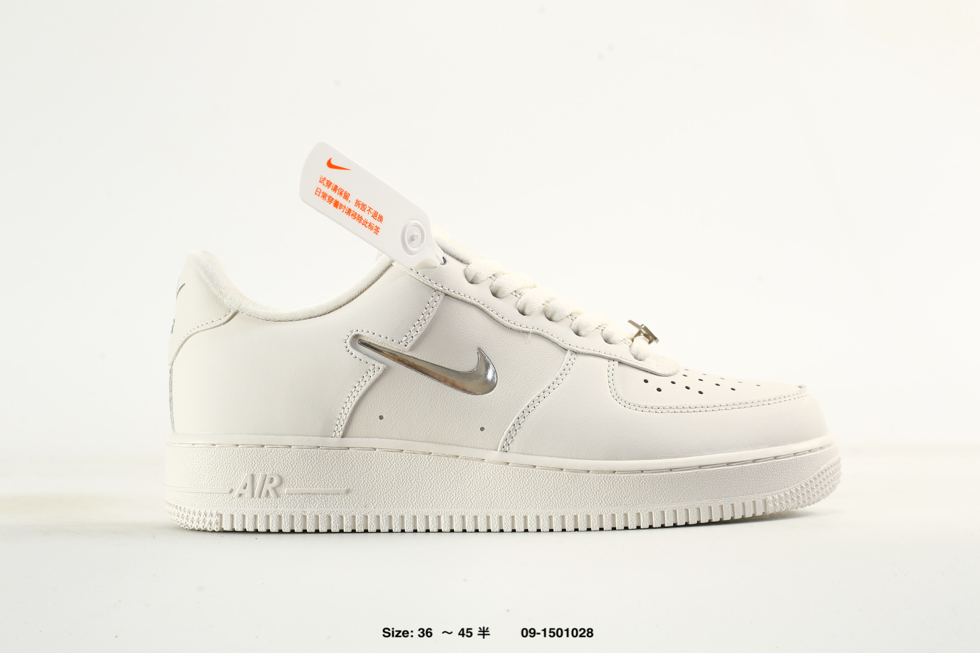 Nike Air Force 1'07 – lU7558-030