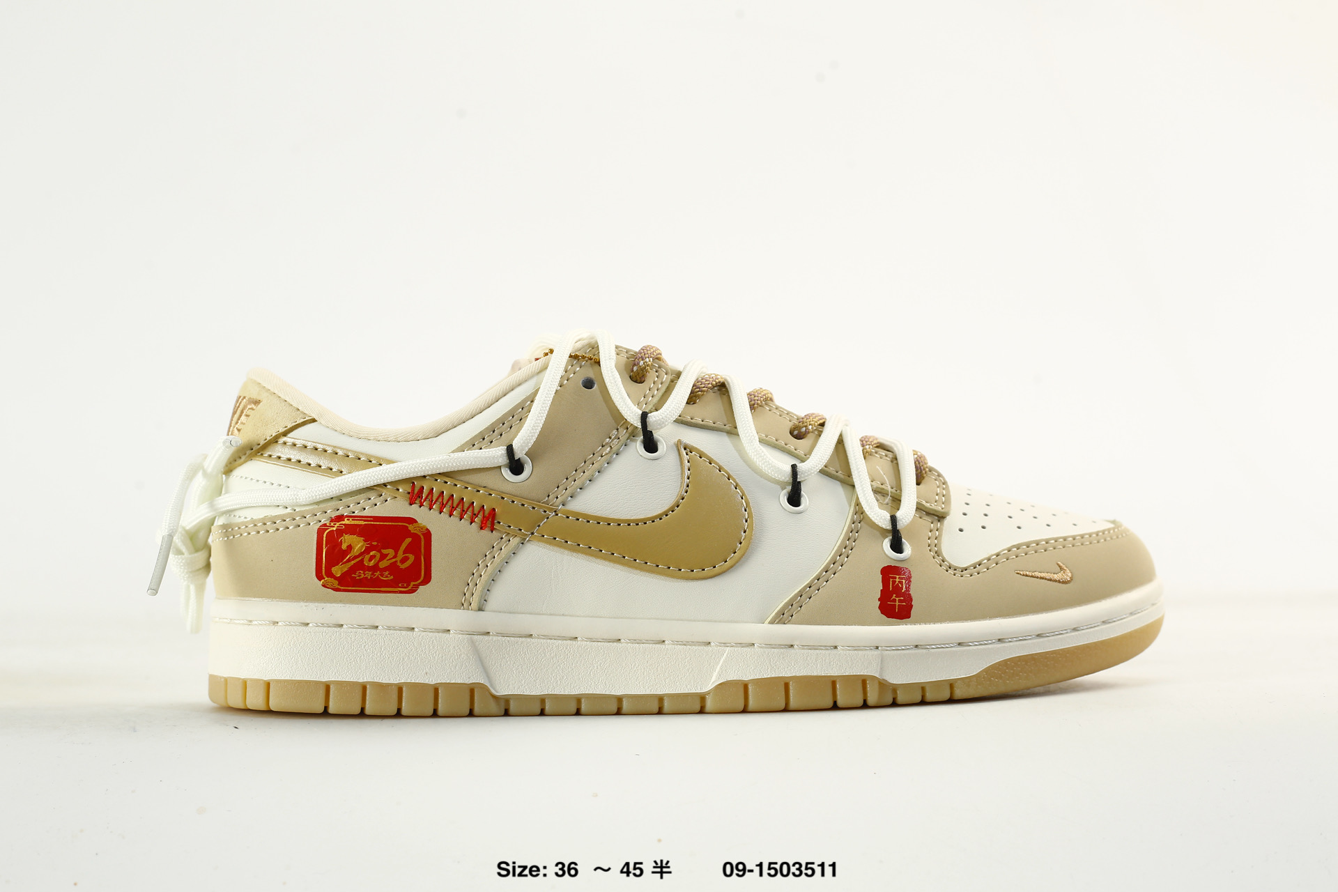 Nike Dunk Low Retro AJ1 SB – DS6608-025