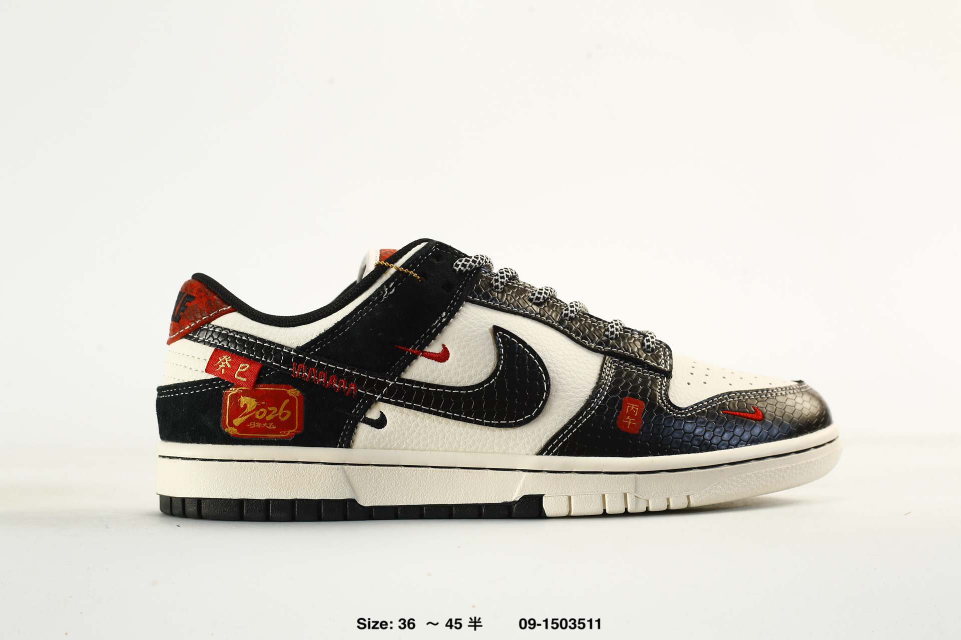 Nike Dunk Low Retro AJ1 SB – DS6608-025, photo 2