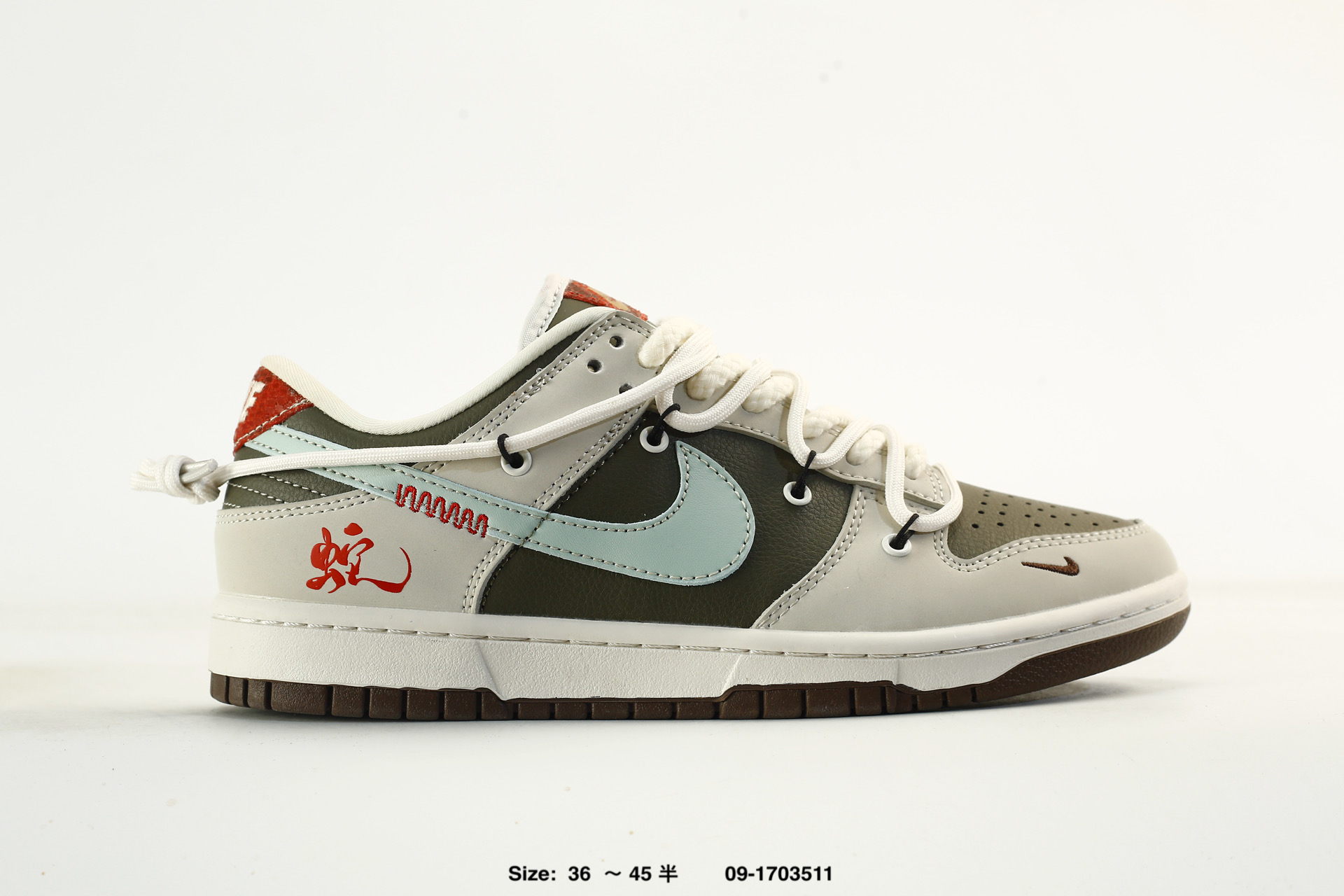 Nike Dunk Low Retro AJ1 SB – DS6608-025
