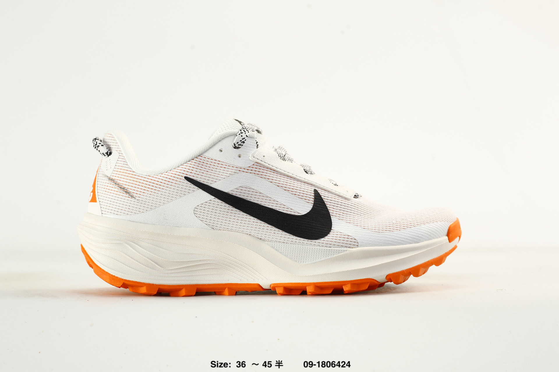 Nike ACG Pegasus Trail – HV8113-600