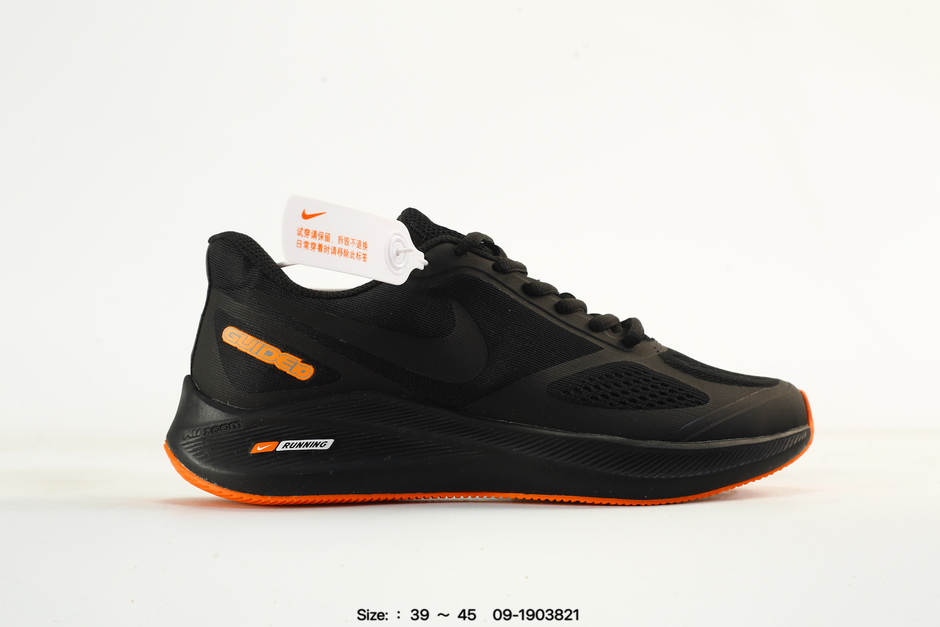 Nike Zoom Winflo 7X – CJ0291-005, photo 2