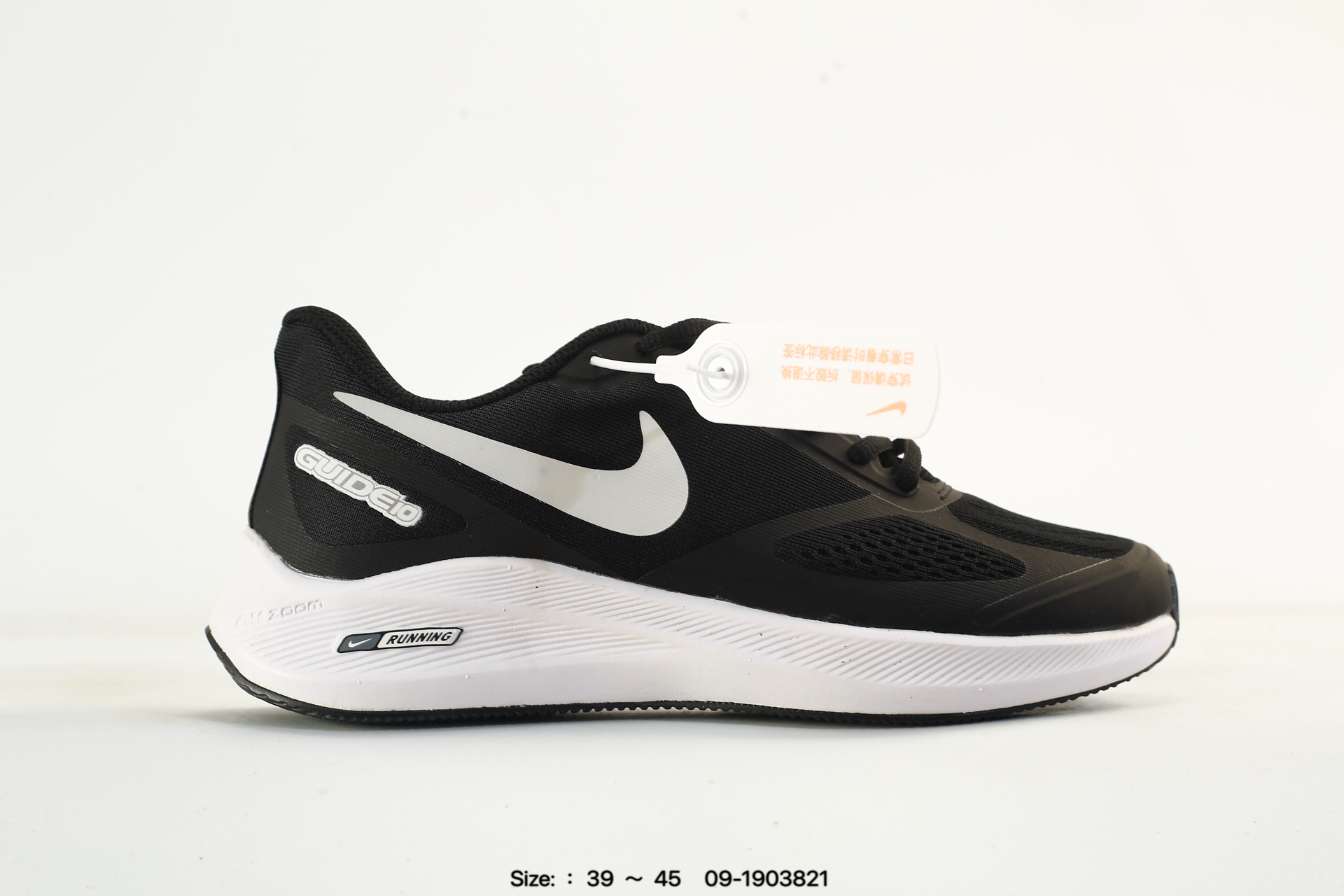 Nike Zoom Winflo 7X – CJ0291-005