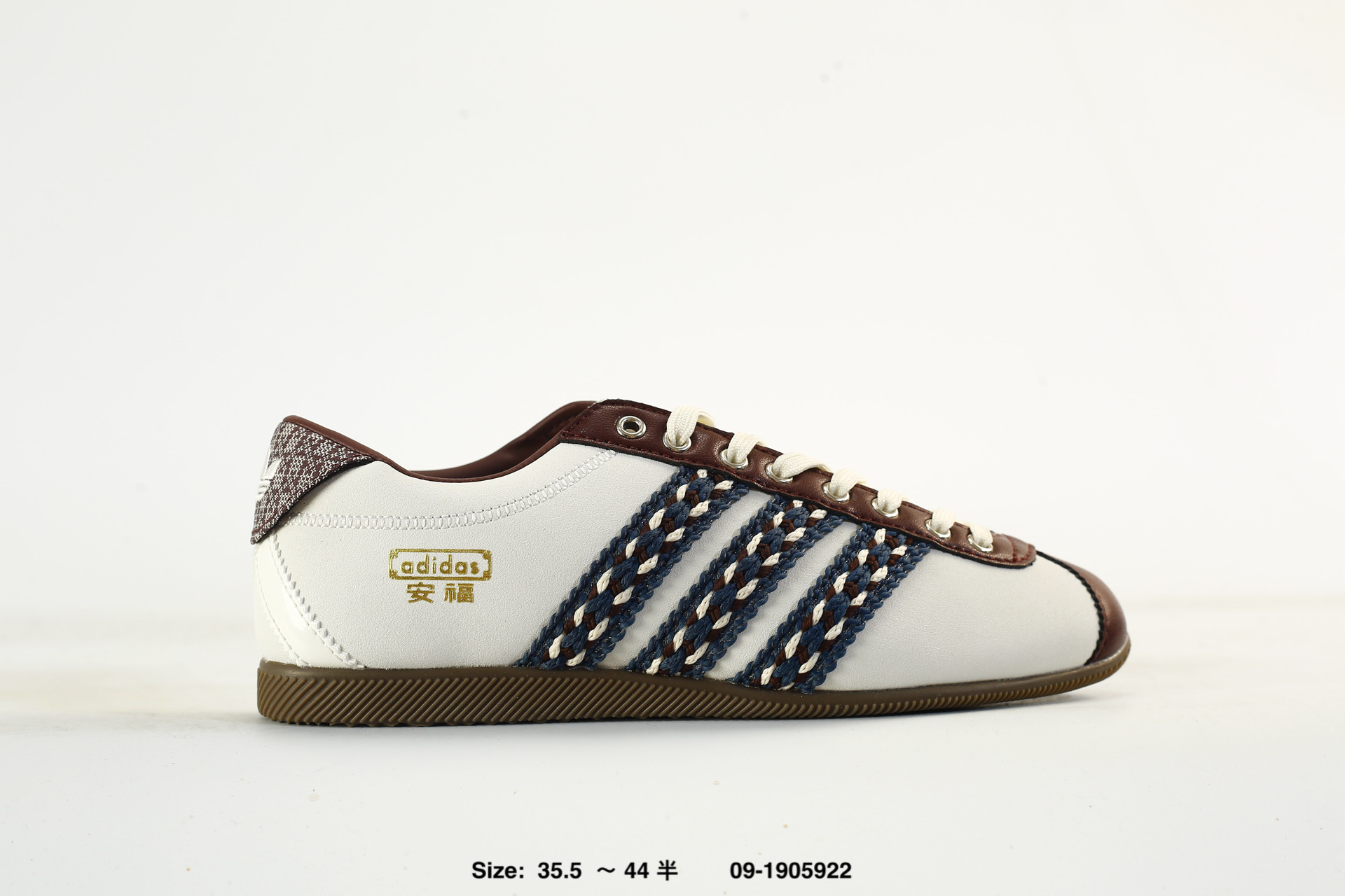 Adidas Originals Anfu – KH5903