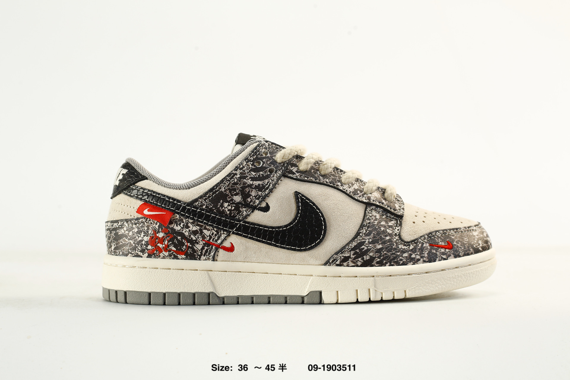 Nike Dunk Low Retro AJ1 SB – DS6608-025