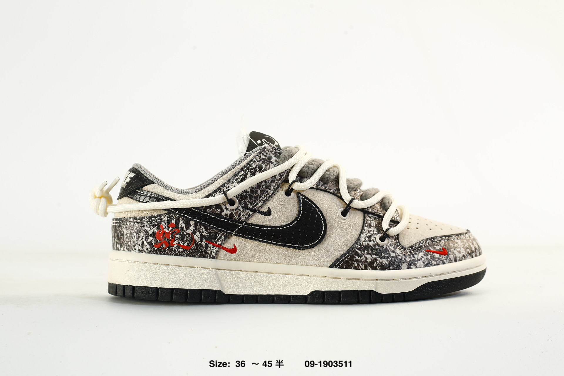 Nike Dunk Low Retro AJ1 SB – DS6608-025, photo 2