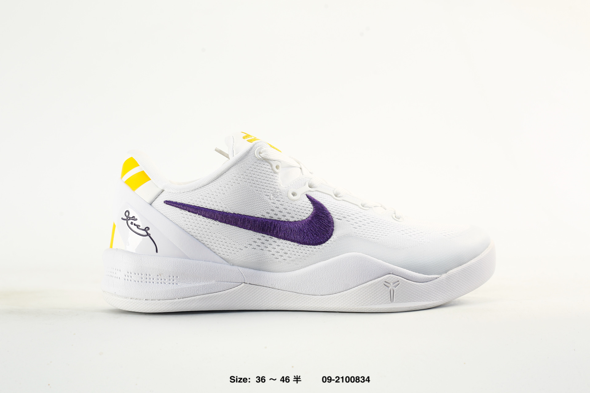 Nike Zoom Kobe Viii 8 – IM0594-600