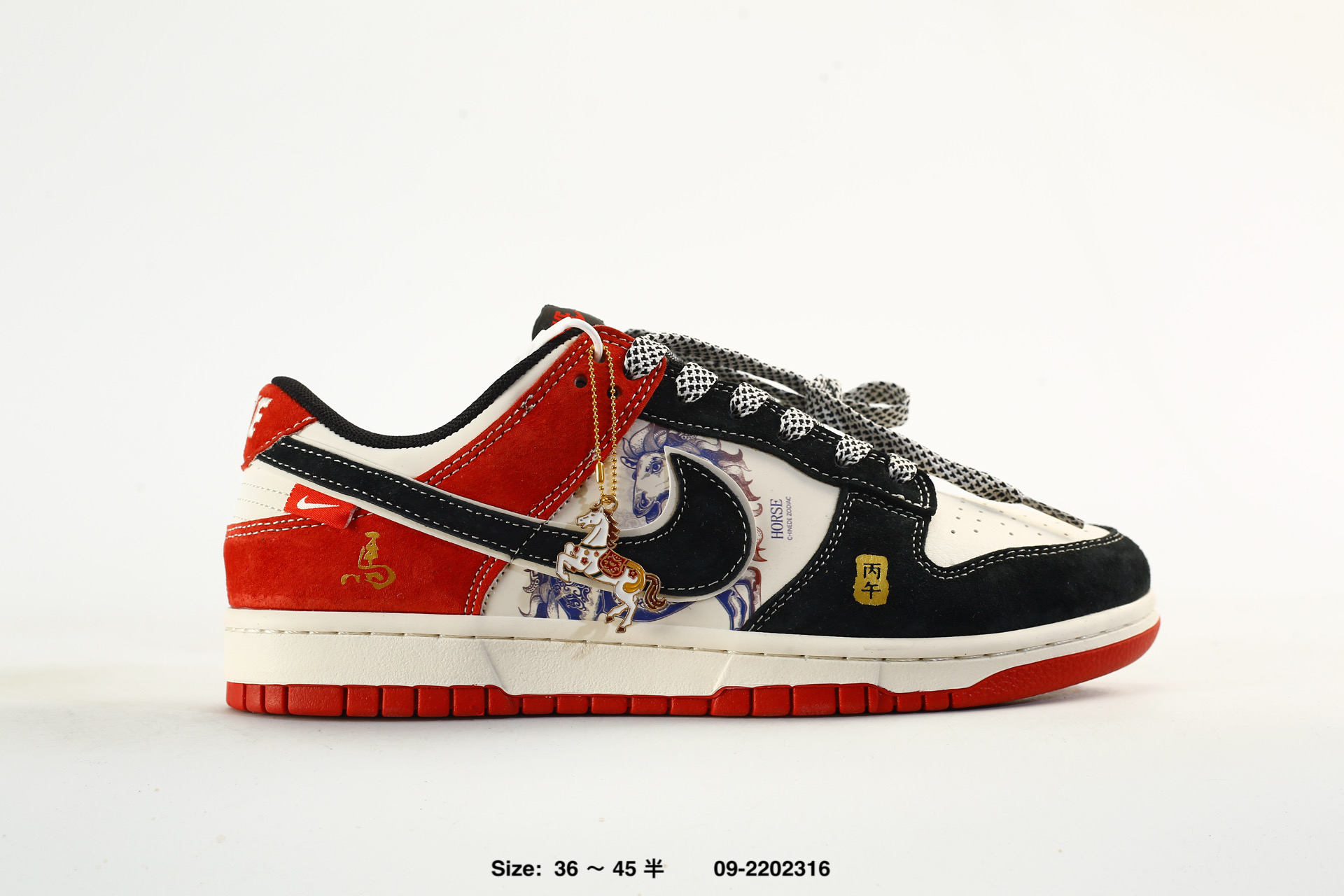Nike Dunk Low Retro AJ1 SB – DS6608-025