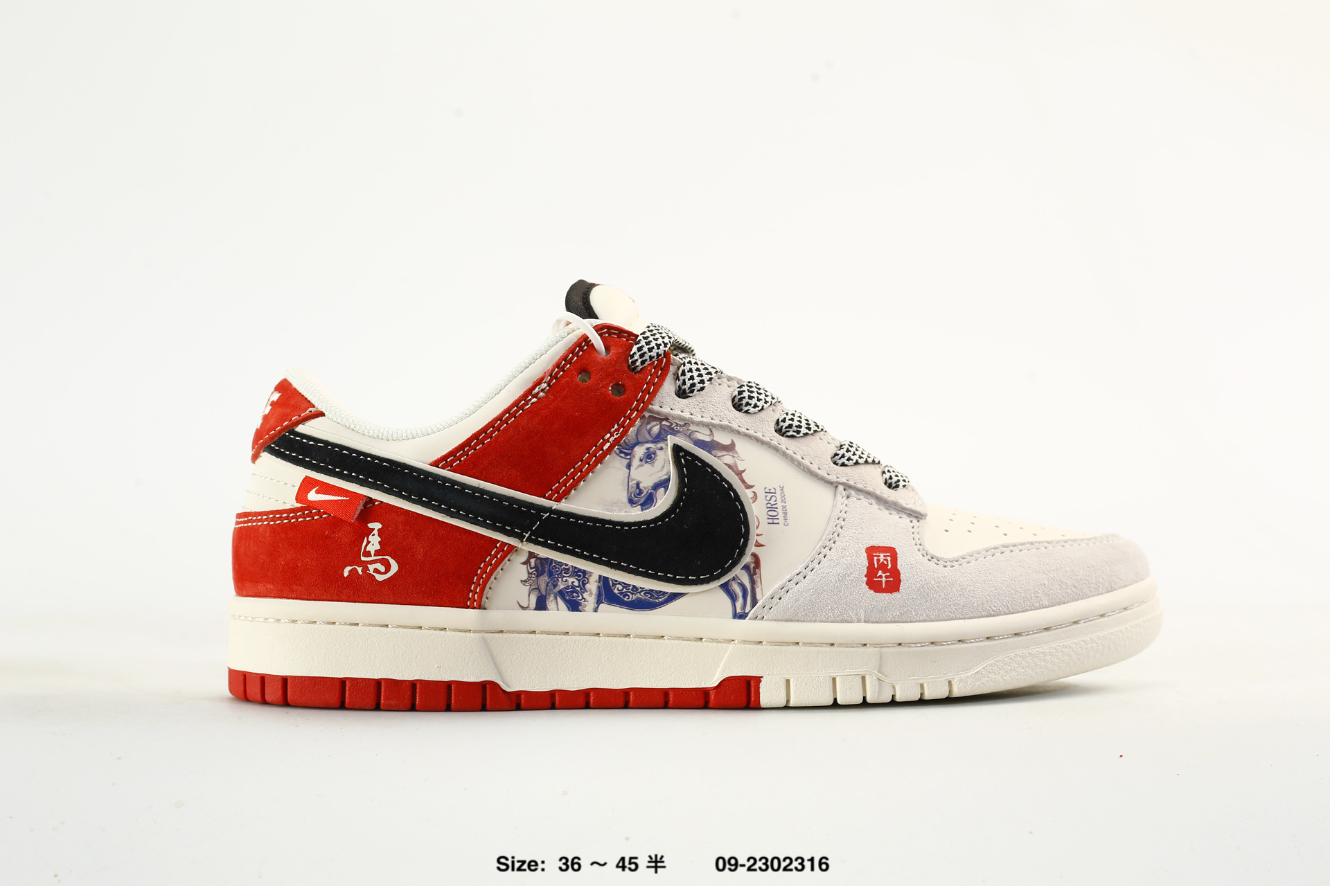 Nike Dunk Low Retro AJ1 SB – DS6608-025