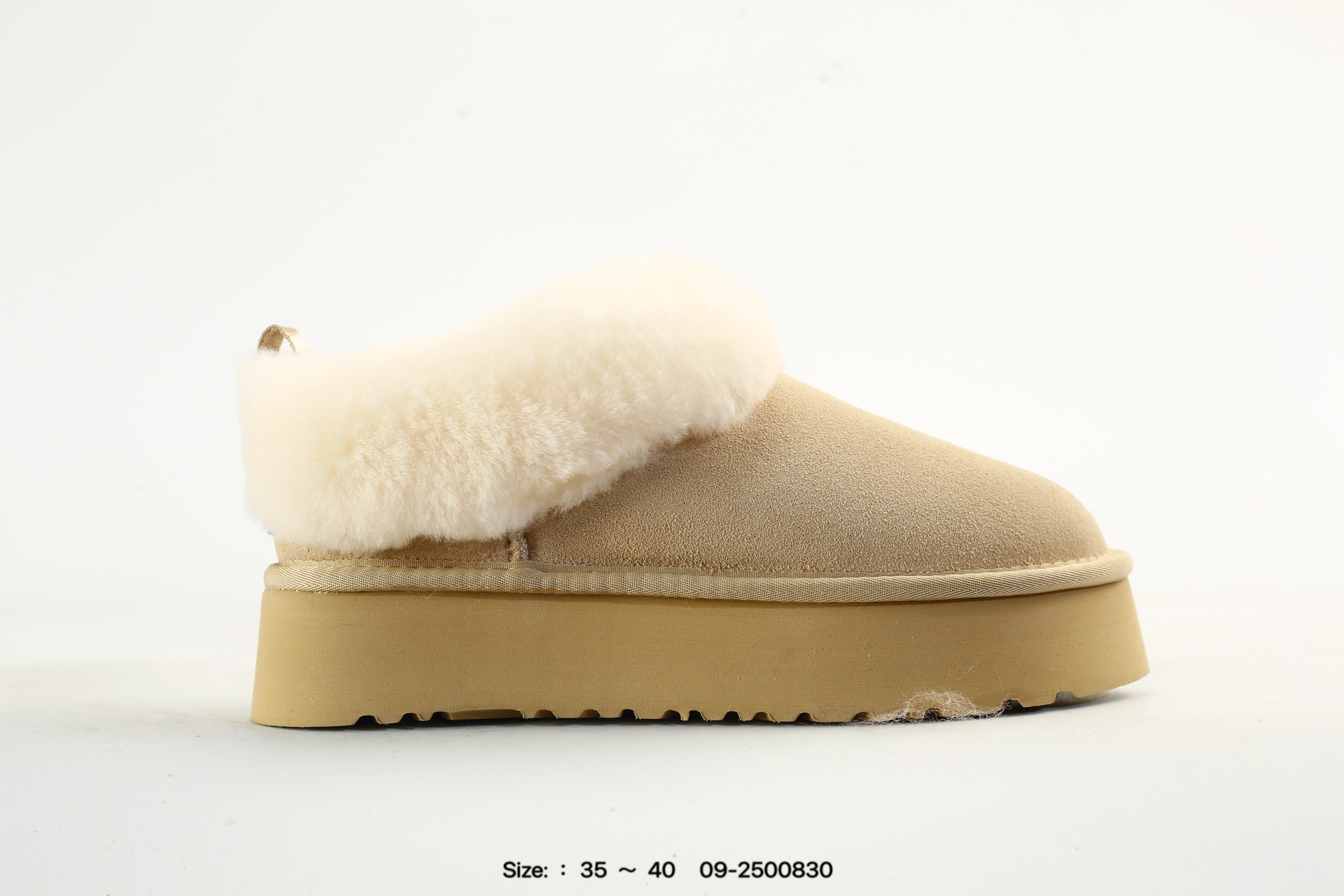 UGG Mini ZP A Treadlite